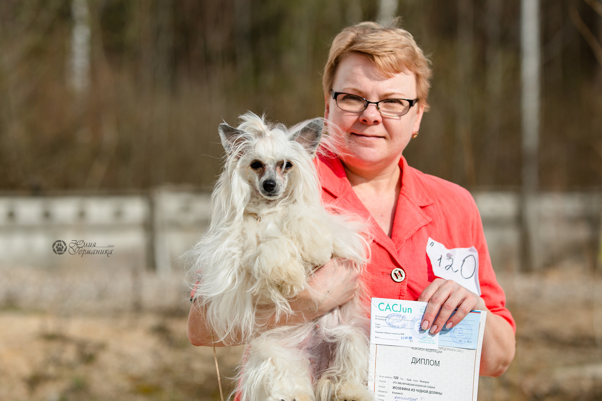 Сергиев Посад 23.04.2022. Фотограф-анималист Юлия Германика