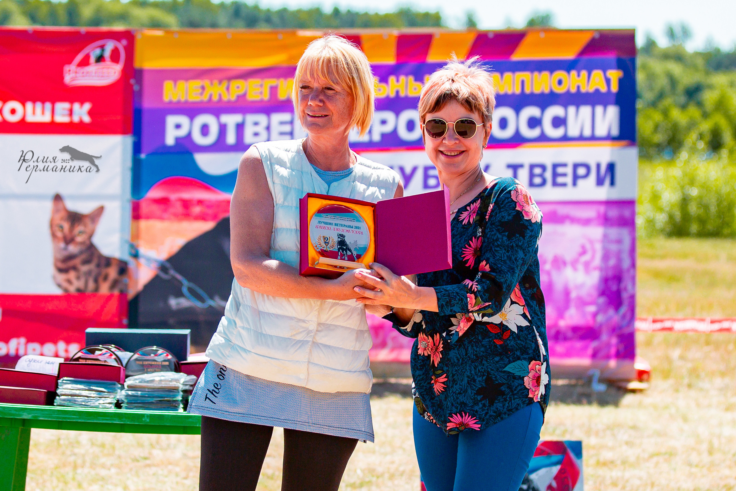 Тверь моно ротвейлеров 2-3.07.2022. Фотограф-анималист Юлия Германика