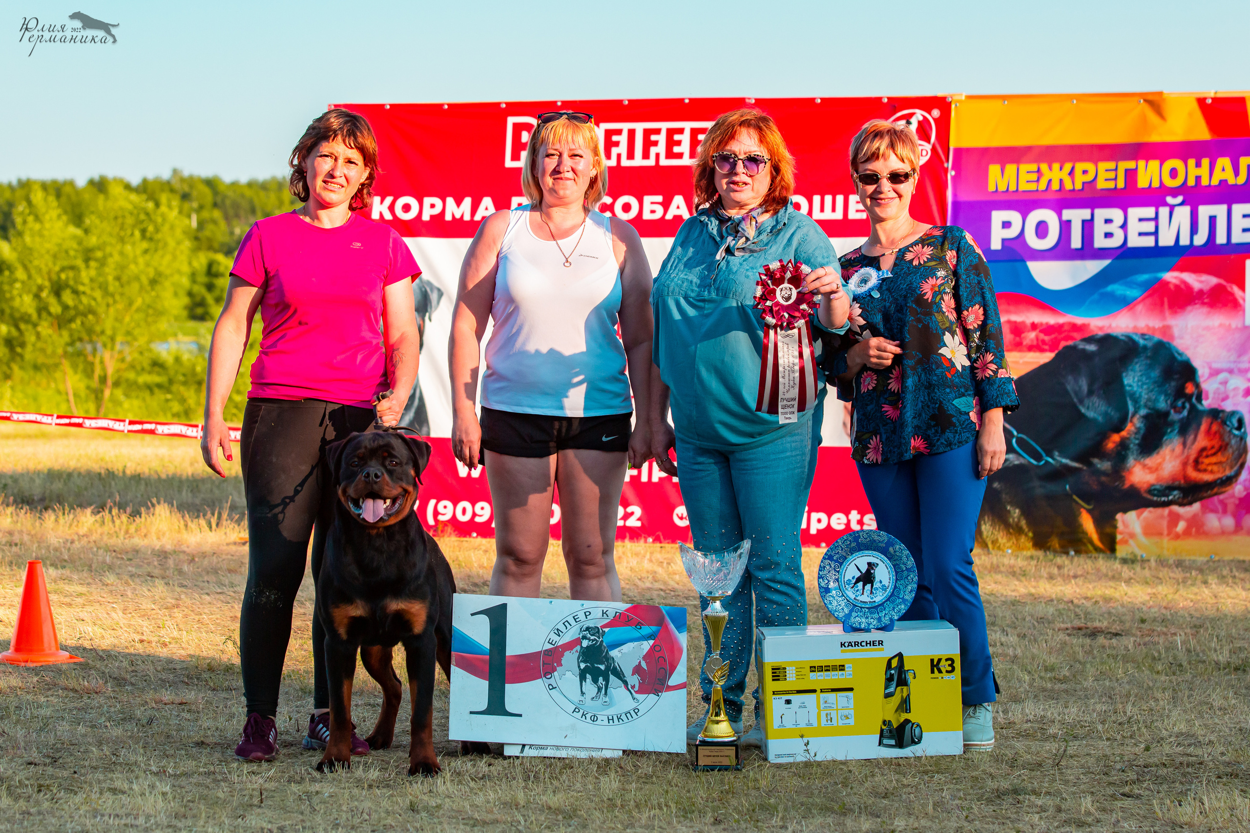 Тверь моно ротвейлеров 2-3.07.2022. Фотограф-анималист Юлия Германика