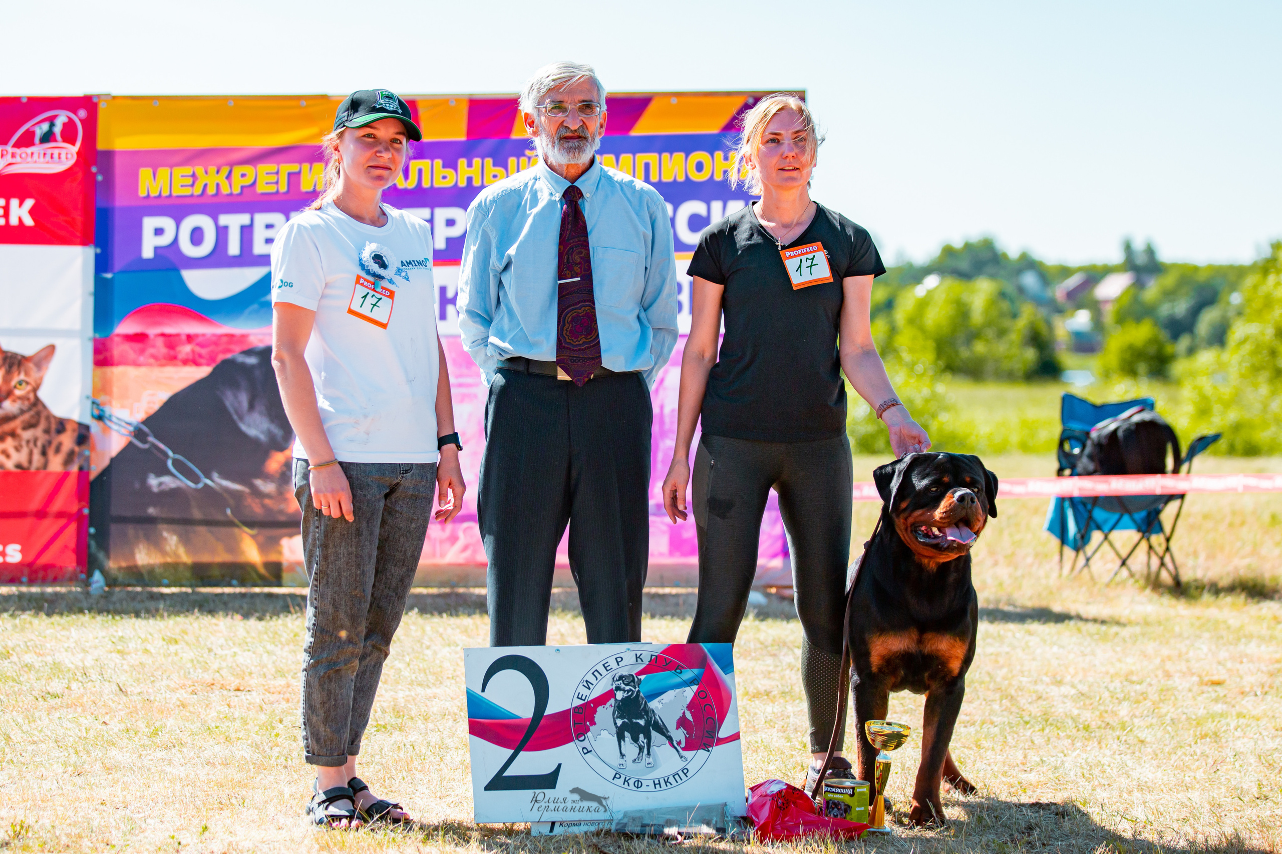 Тверь моно ротвейлеров 2-3.07.2022. Фотограф-анималист Юлия Германика