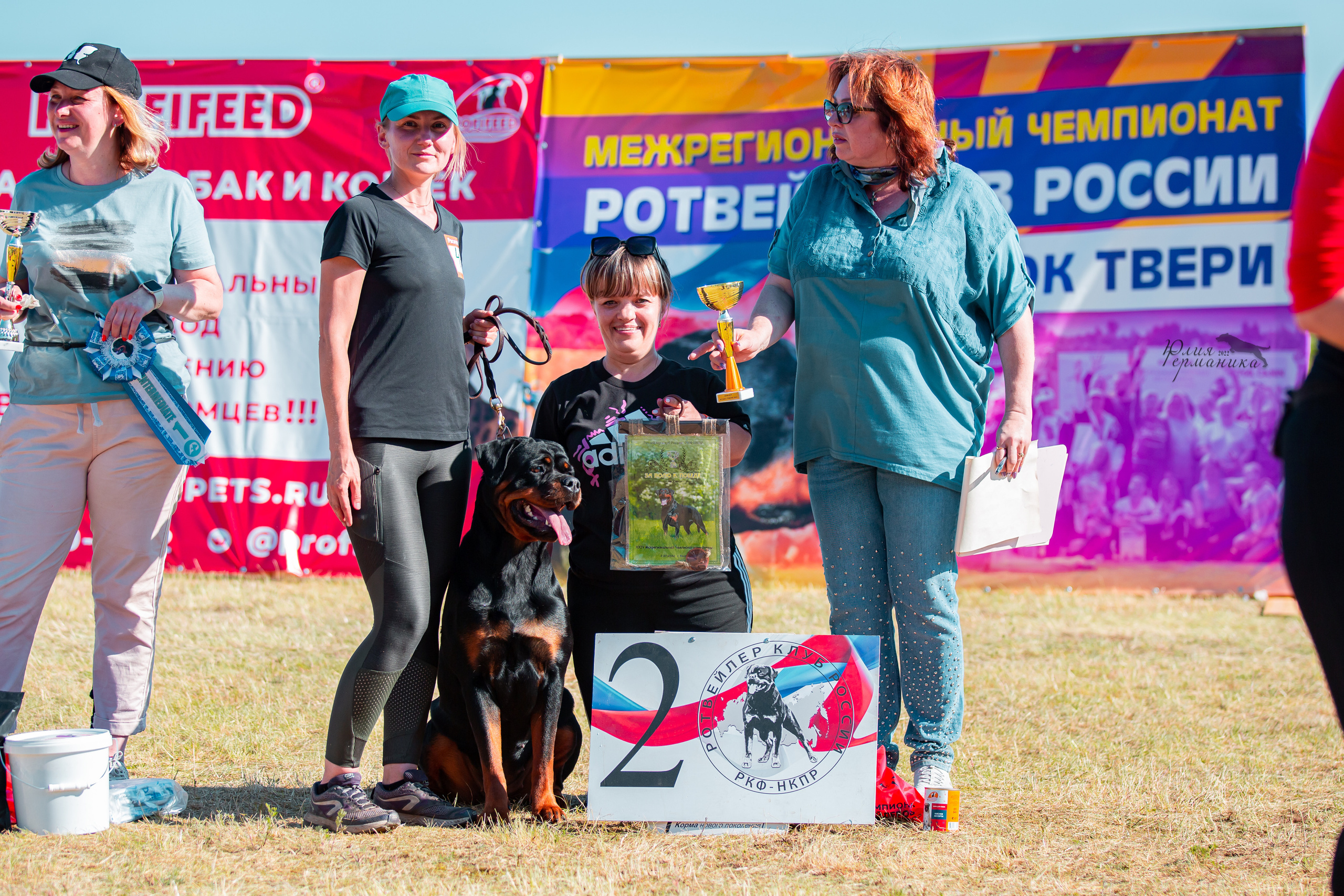 Тверь моно ротвейлеров 2-3.07.2022. Фотограф-анималист Юлия Германика