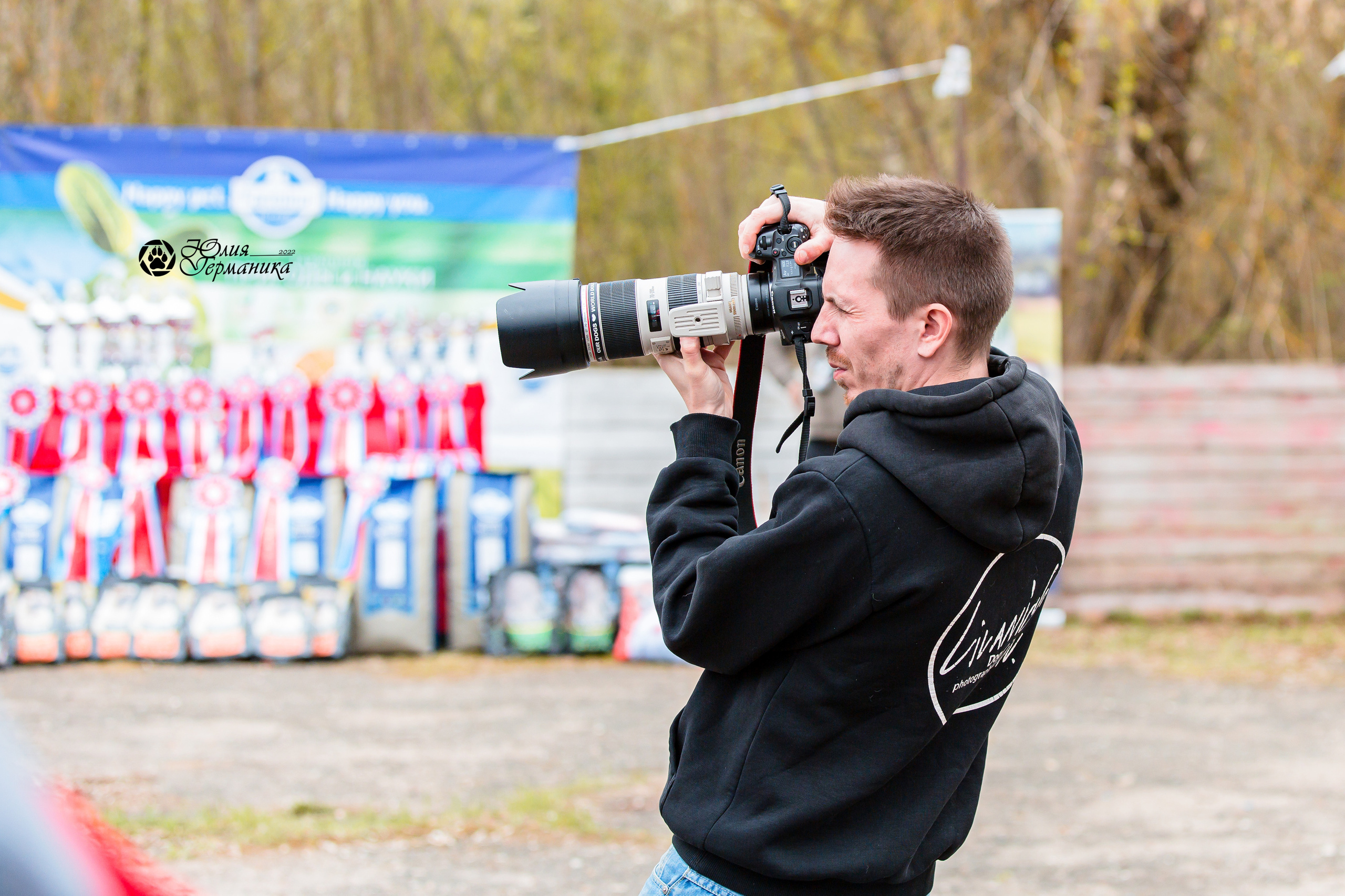 Александров 2хСАС 8 мая 2022. Фотограф-анималист Юлия Германика