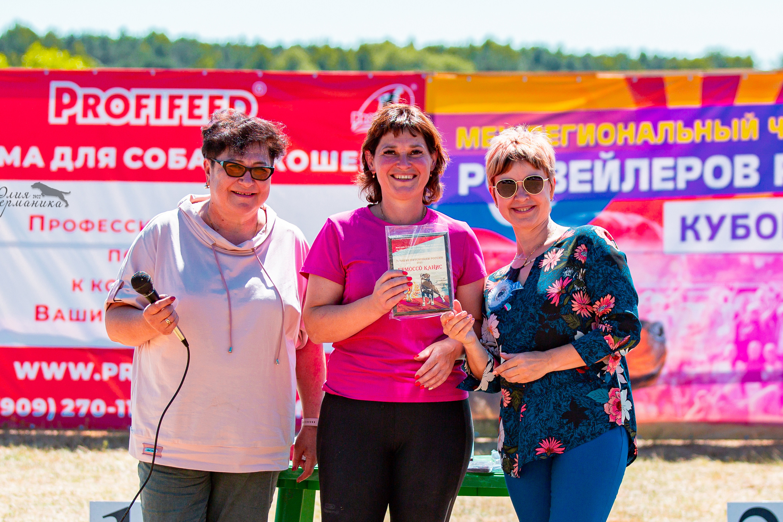 Тверь моно ротвейлеров 2-3.07.2022. Фотограф-анималист Юлия Германика