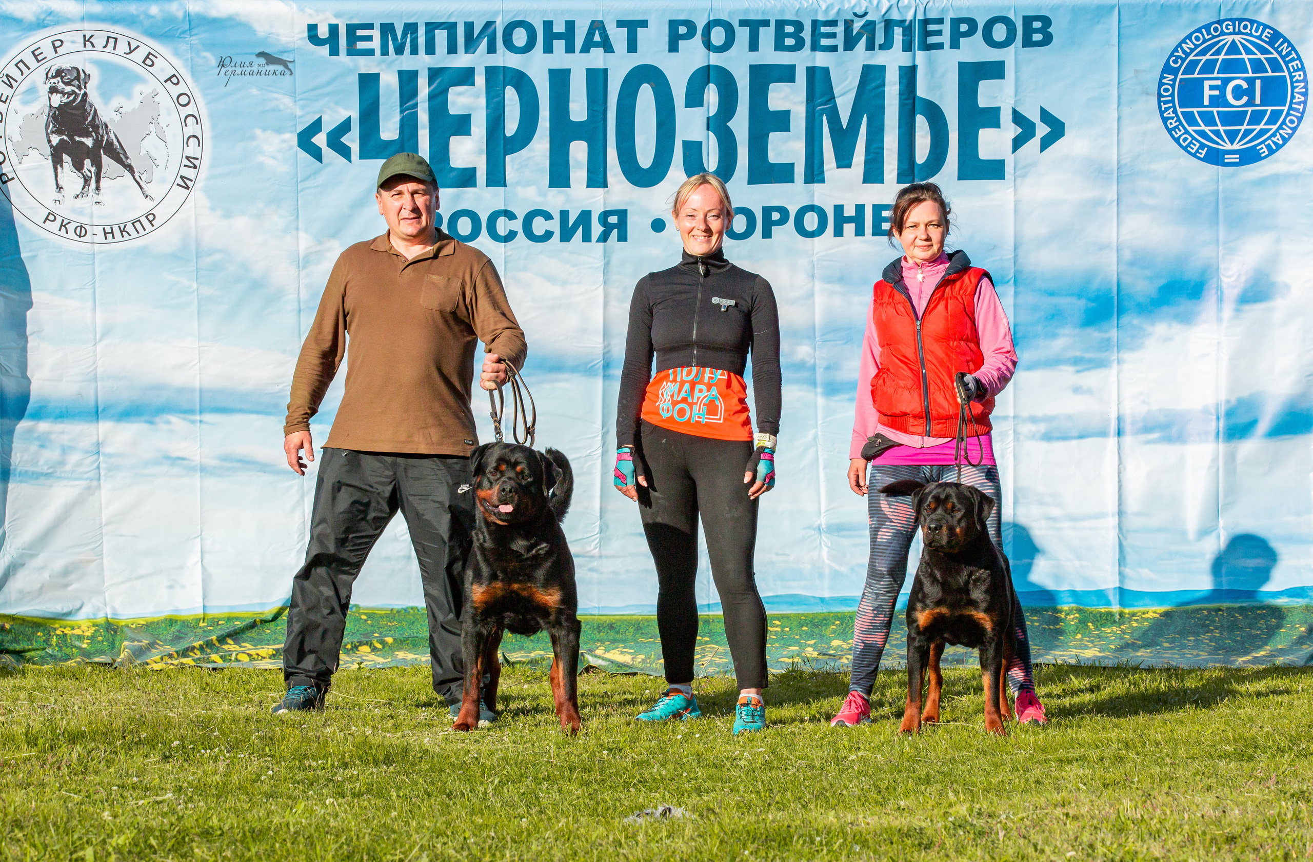 Воронеж моно ротвейлеров 28-29 мая 2022. Фотограф-анималист Юлия Германика