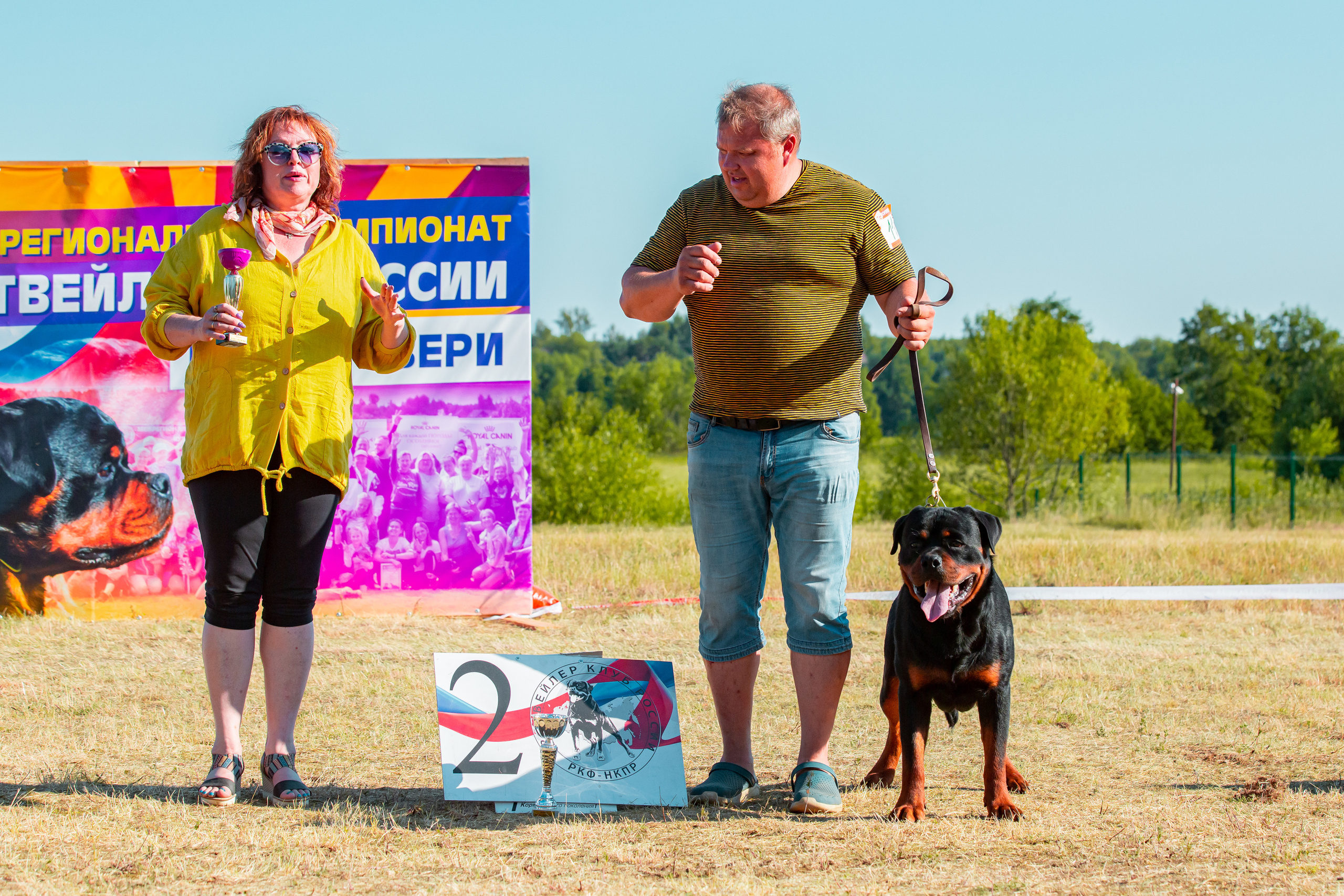 Тверь моно ротвейлеров 2-3.07.2022. Фотограф-анималист Юлия Германика