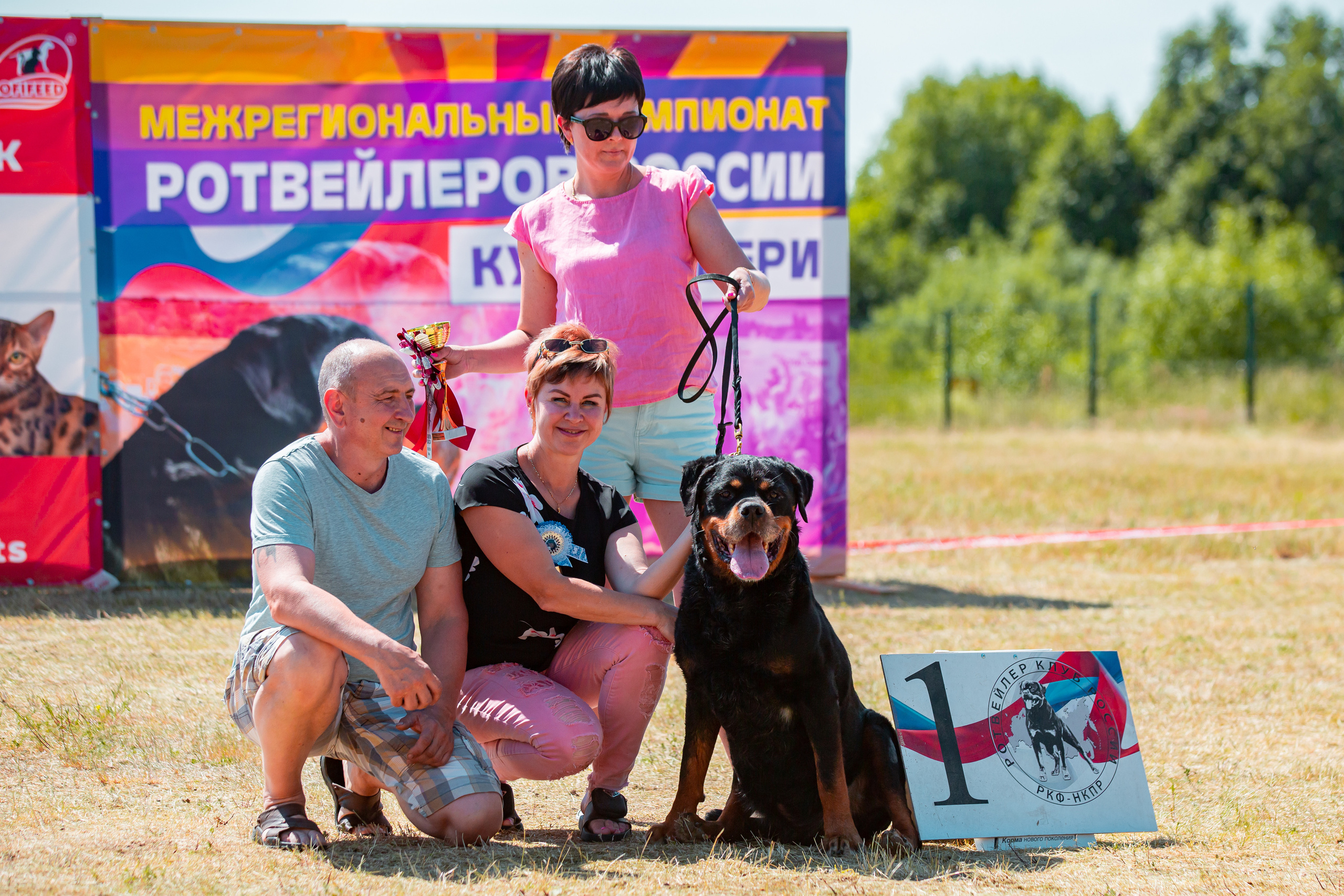 Тверь моно ротвейлеров 2-3.07.2022. Фотограф-анималист Юлия Германика