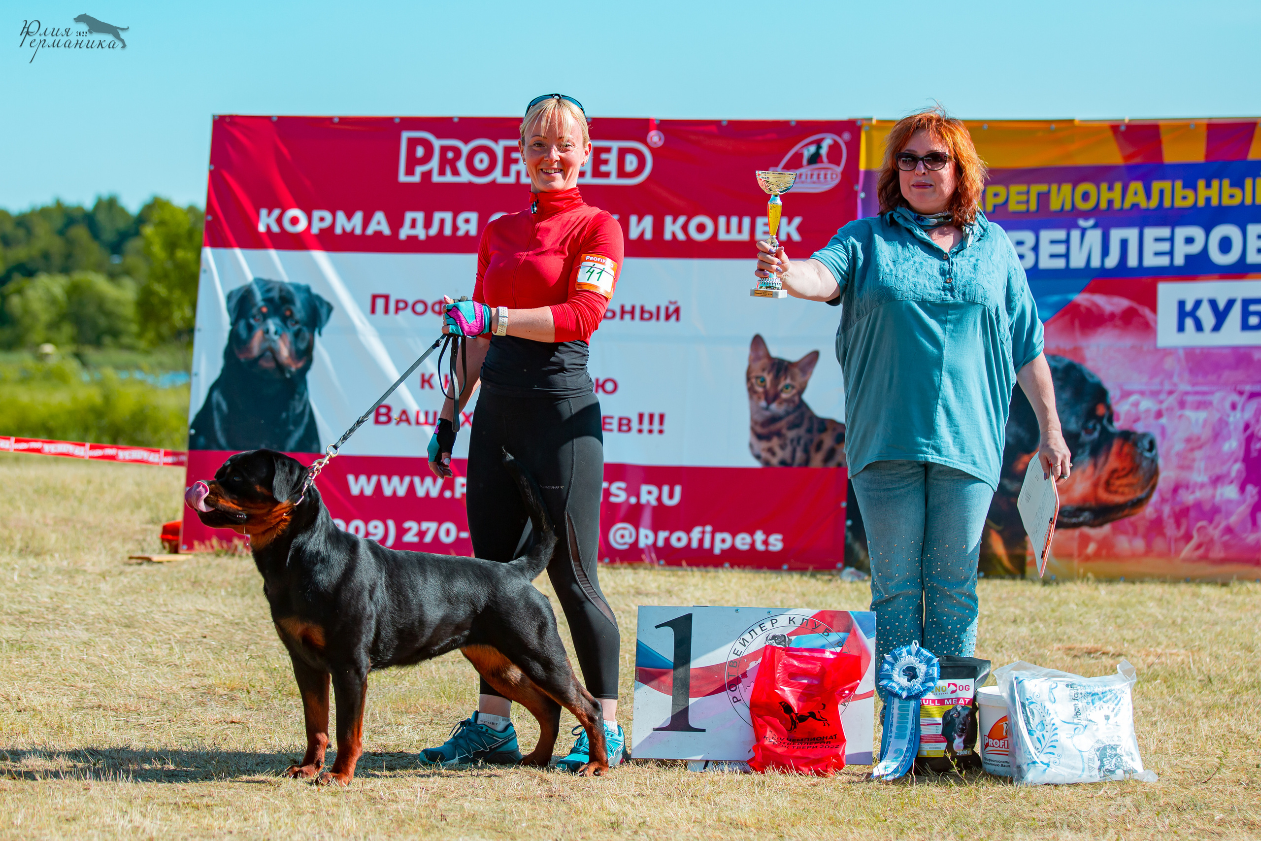 Тверь моно ротвейлеров 2-3.07.2022. Фотограф-анималист Юлия Германика