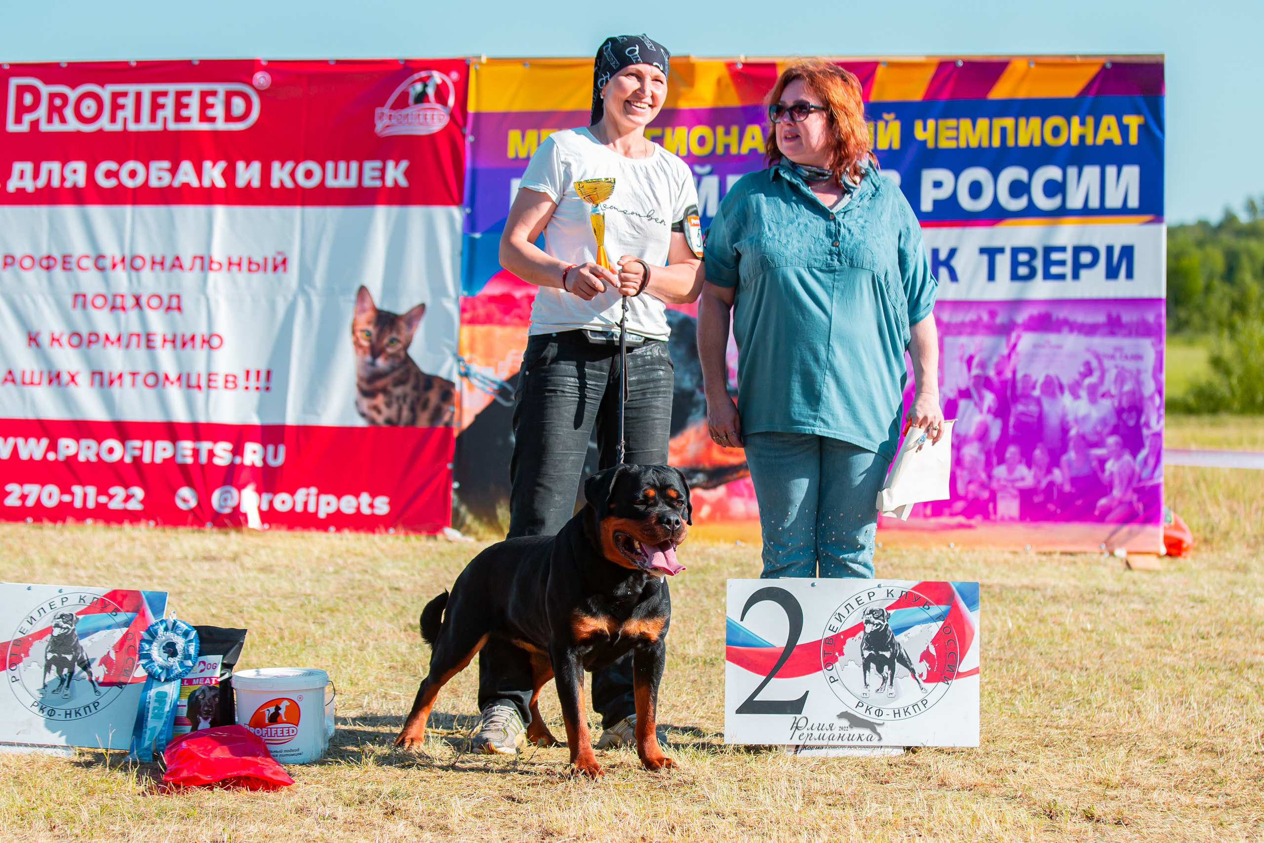 Тверь моно ротвейлеров 2-3.07.2022. Фотограф-анималист Юлия Германика