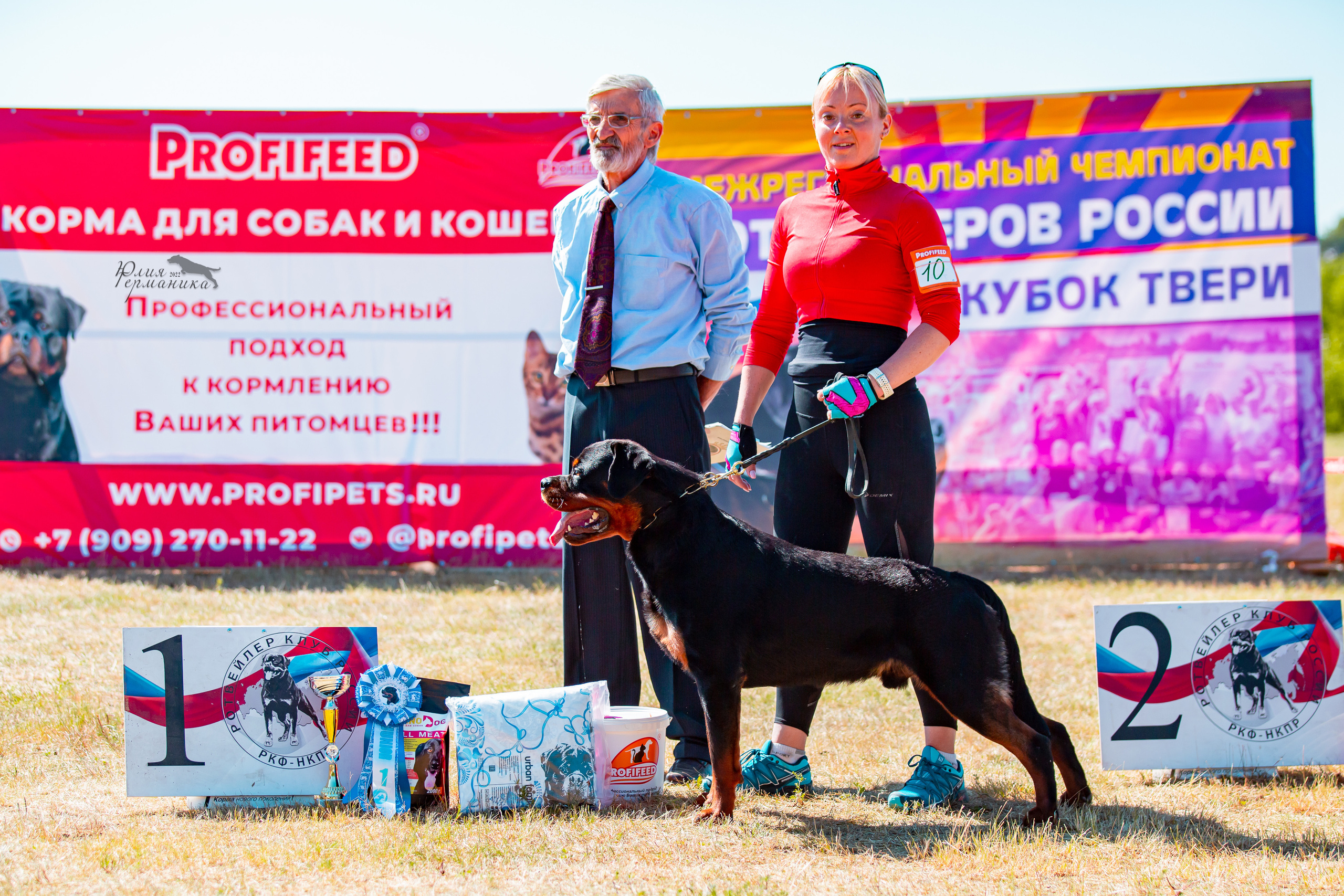 Тверь моно ротвейлеров 2-3.07.2022. Фотограф-анималист Юлия Германика
