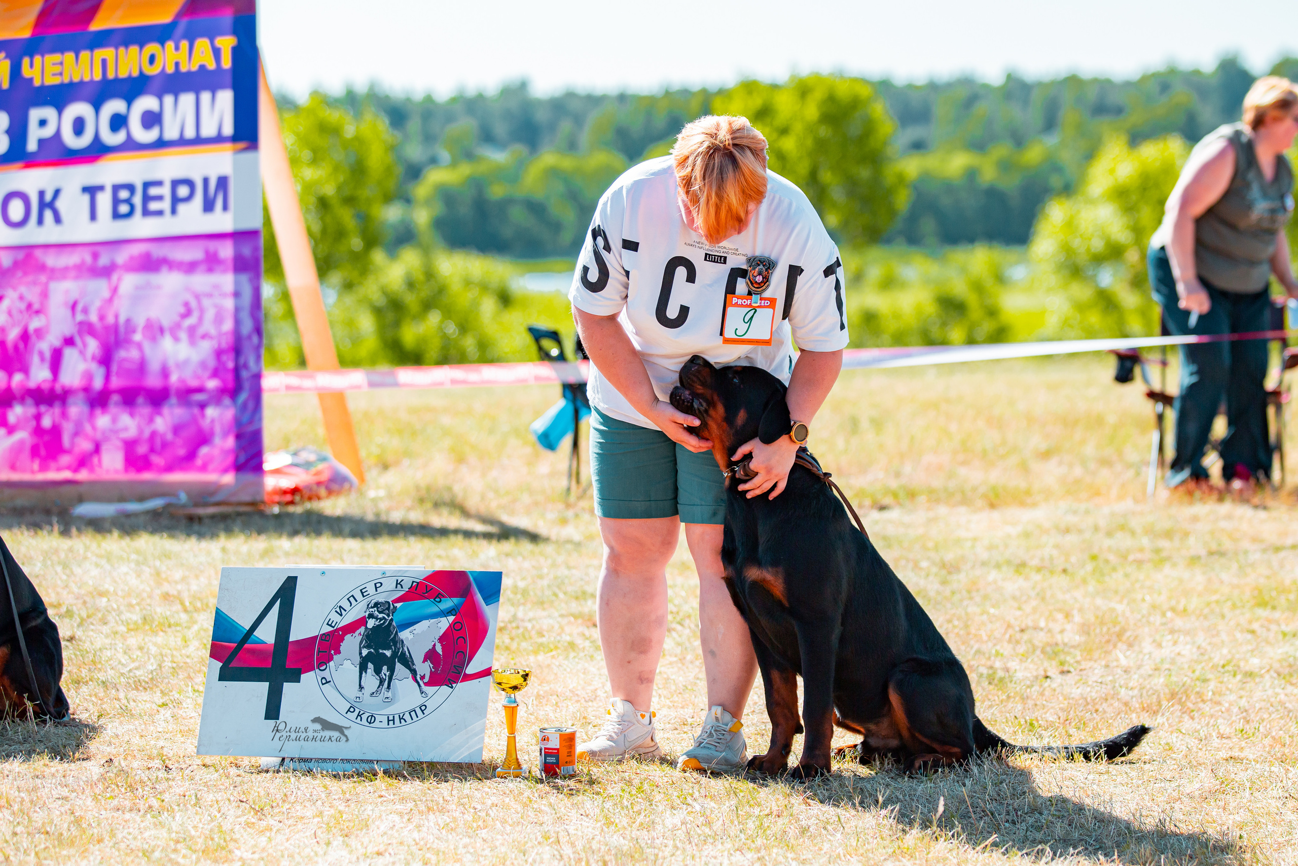 Тверь моно ротвейлеров 2-3.07.2022. Фотограф-анималист Юлия Германика