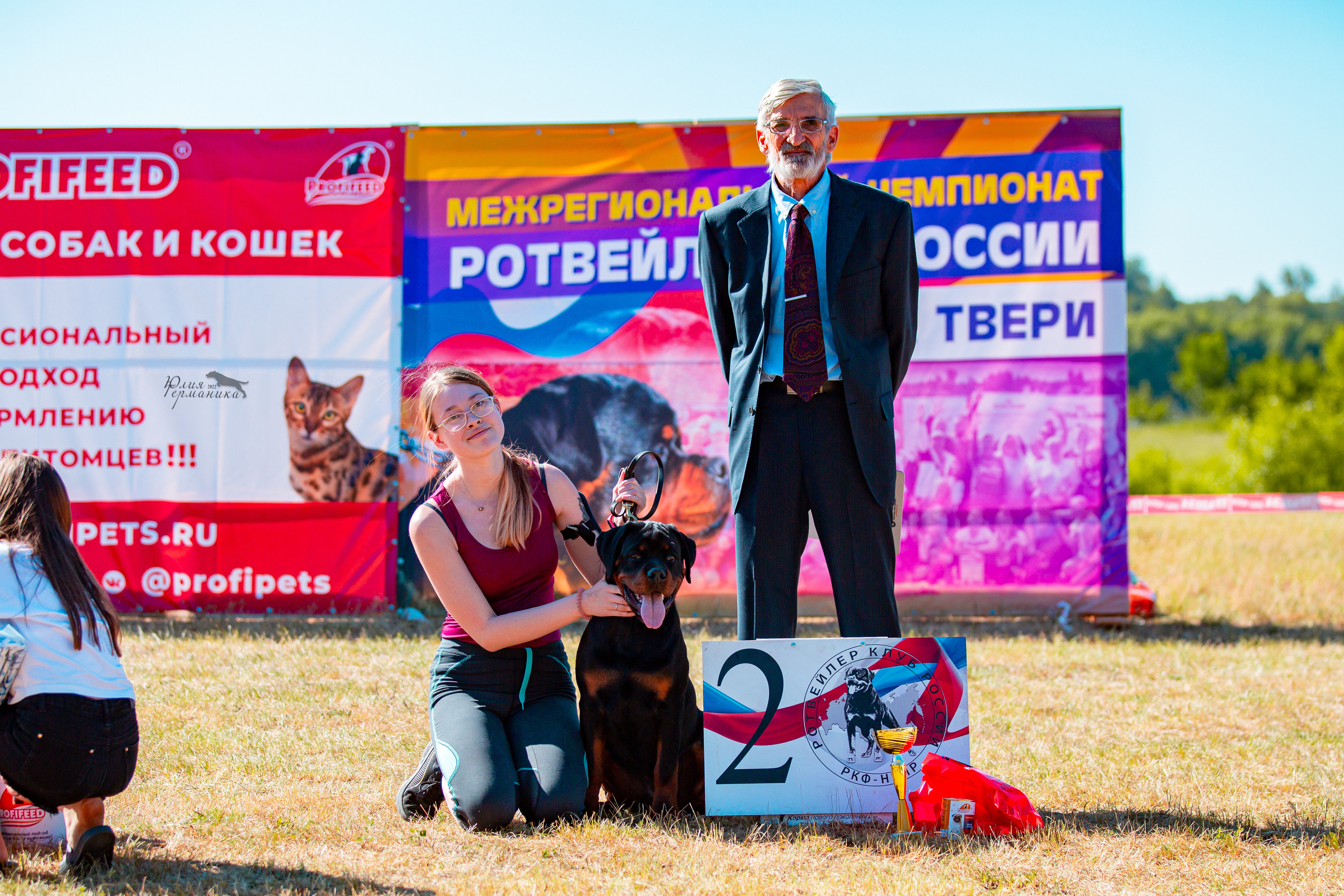 Тверь моно ротвейлеров 2-3.07.2022. Фотограф-анималист Юлия Германика