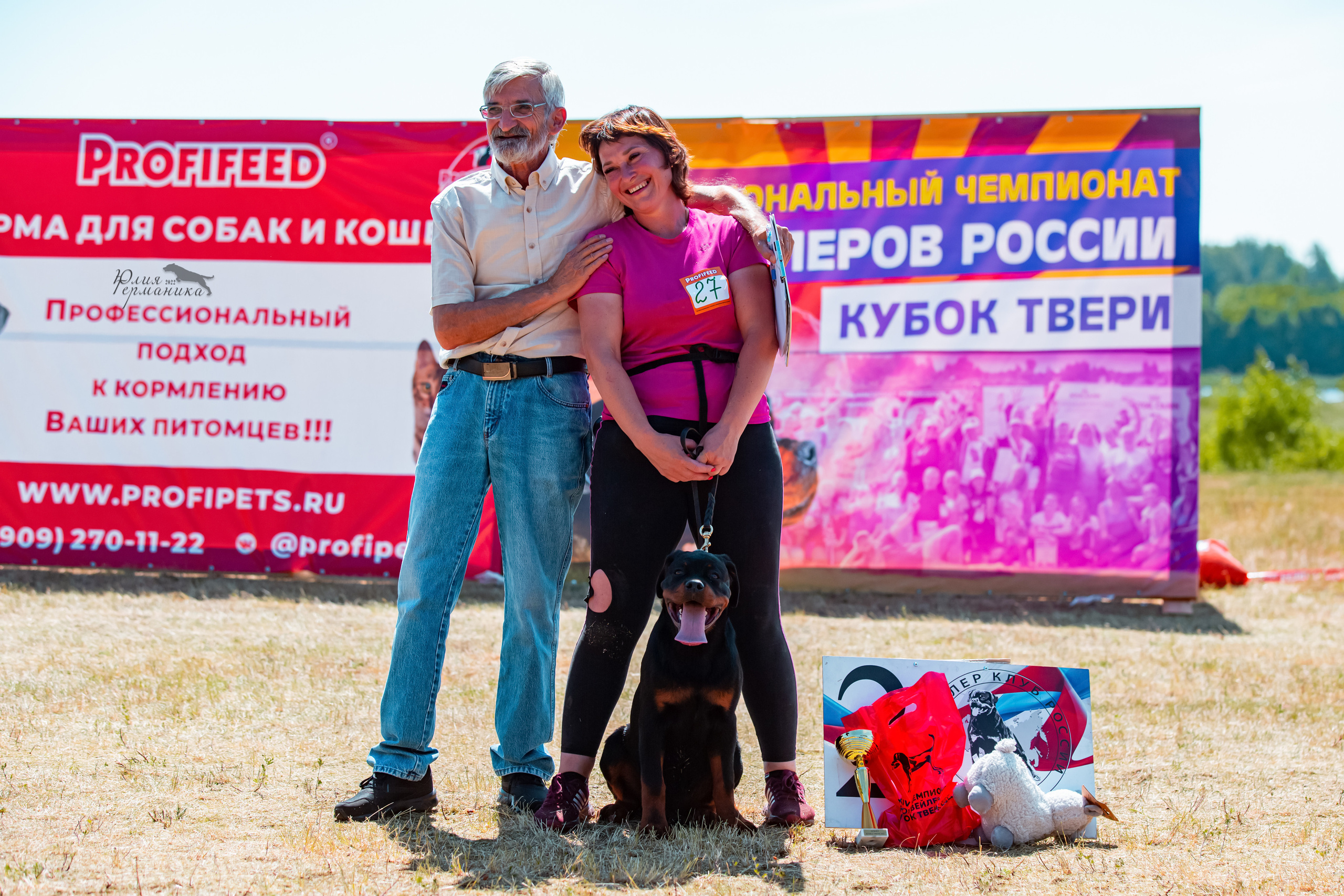 Тверь моно ротвейлеров 2-3.07.2022. Фотограф-анималист Юлия Германика