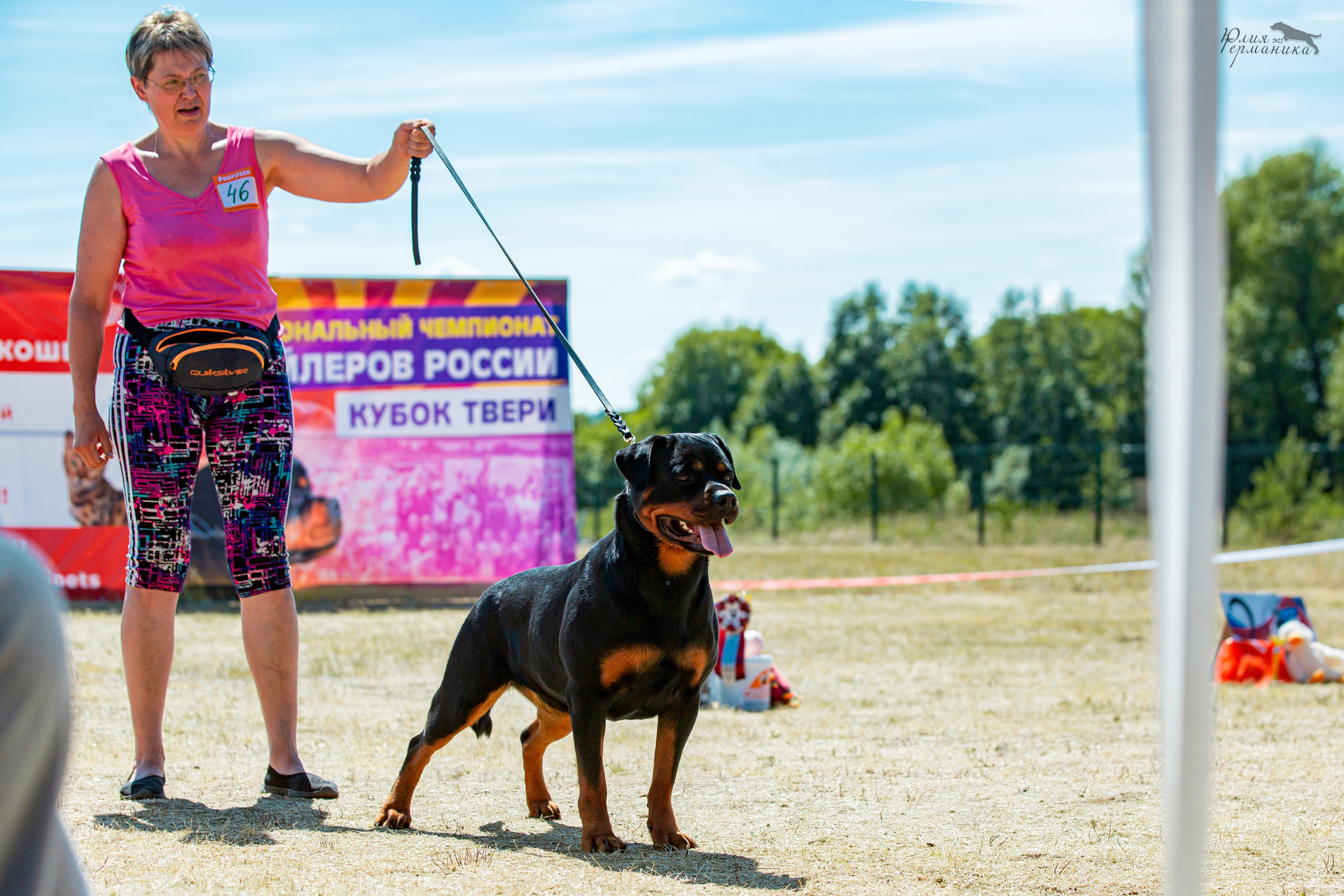 Тверь моно ротвейлеров 2-3.07.2022. Фотограф-анималист Юлия Германика