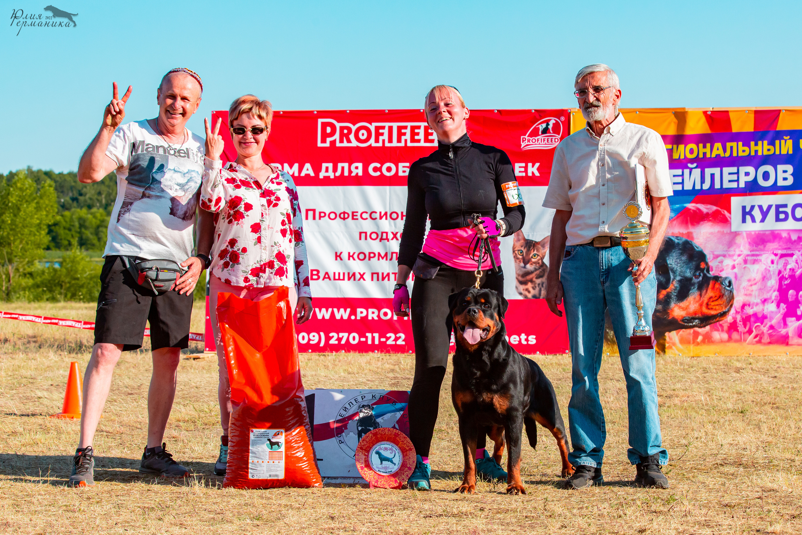 Тверь моно ротвейлеров 2-3.07.2022. Фотограф-анималист Юлия Германика