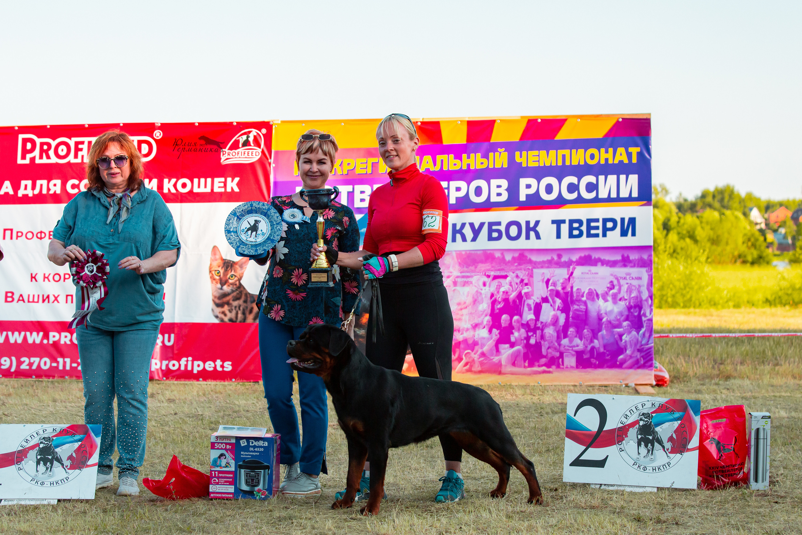 Тверь моно ротвейлеров 2-3.07.2022. Фотограф-анималист Юлия Германика