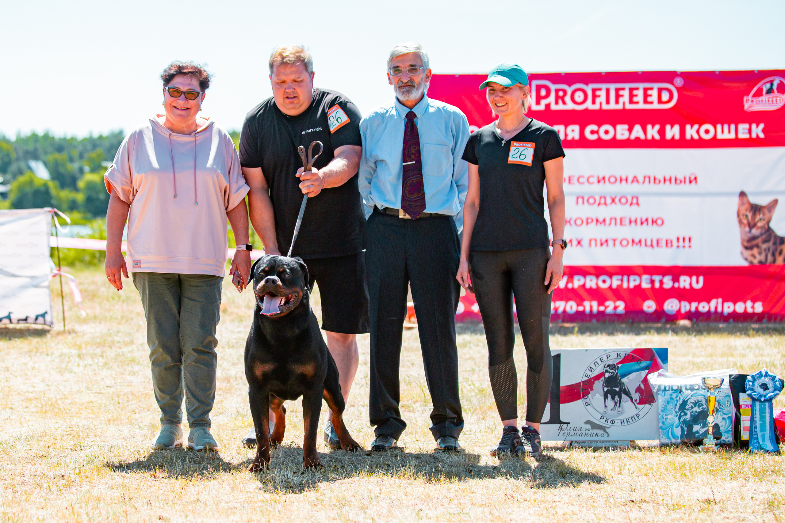 Тверь моно ротвейлеров 2-3.07.2022. Фотограф-анималист Юлия Германика