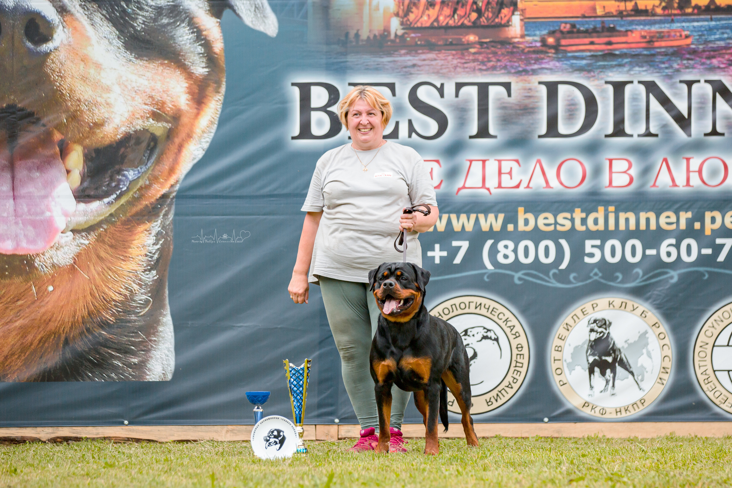 Санкт-Петербург моно ротвейлеров 23.07.2022. Фотограф-анималист Юлия Германика