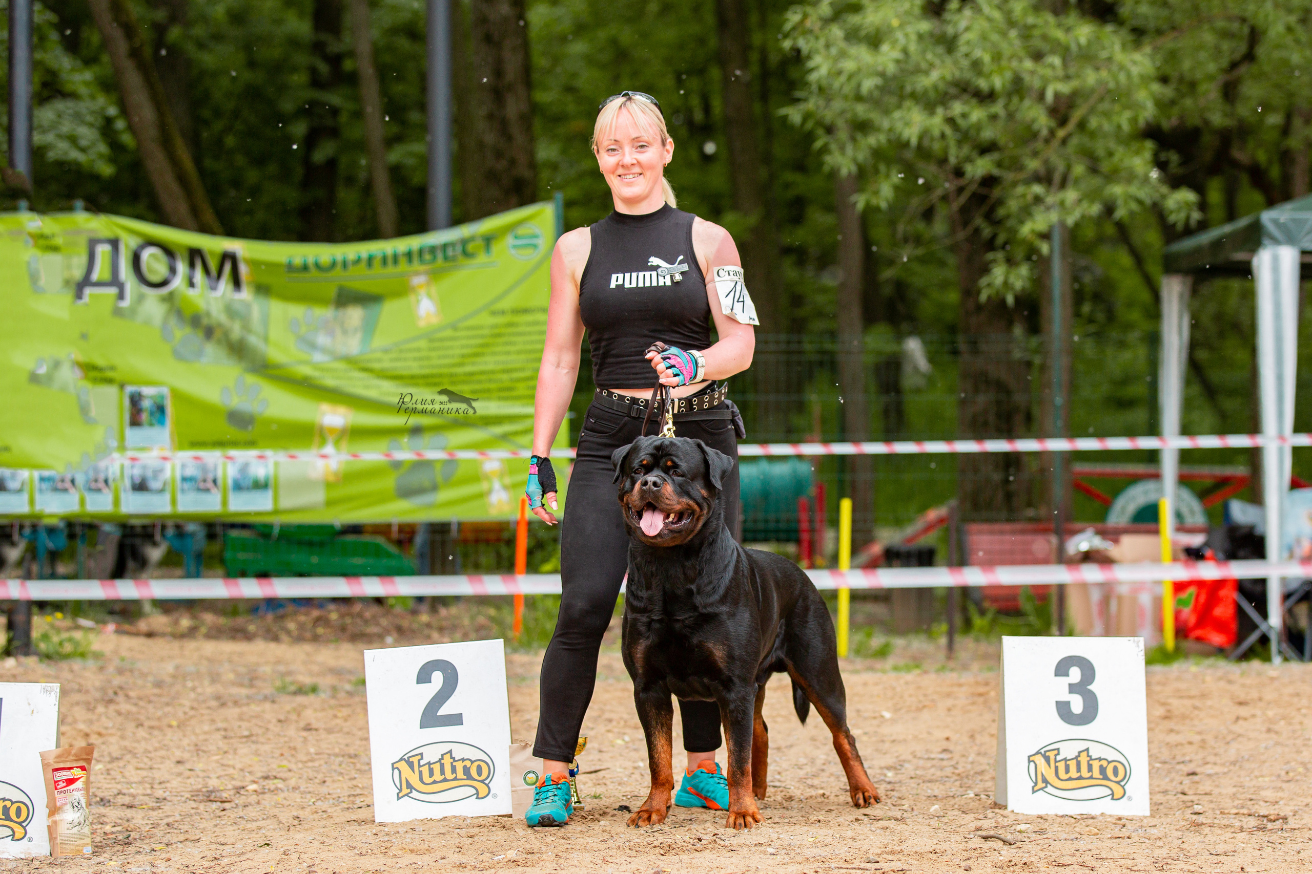 Смоленск 12.06,   Ховрино 13.06,    Питер 18.06 2022. Фотограф-анималист Юлия Германика