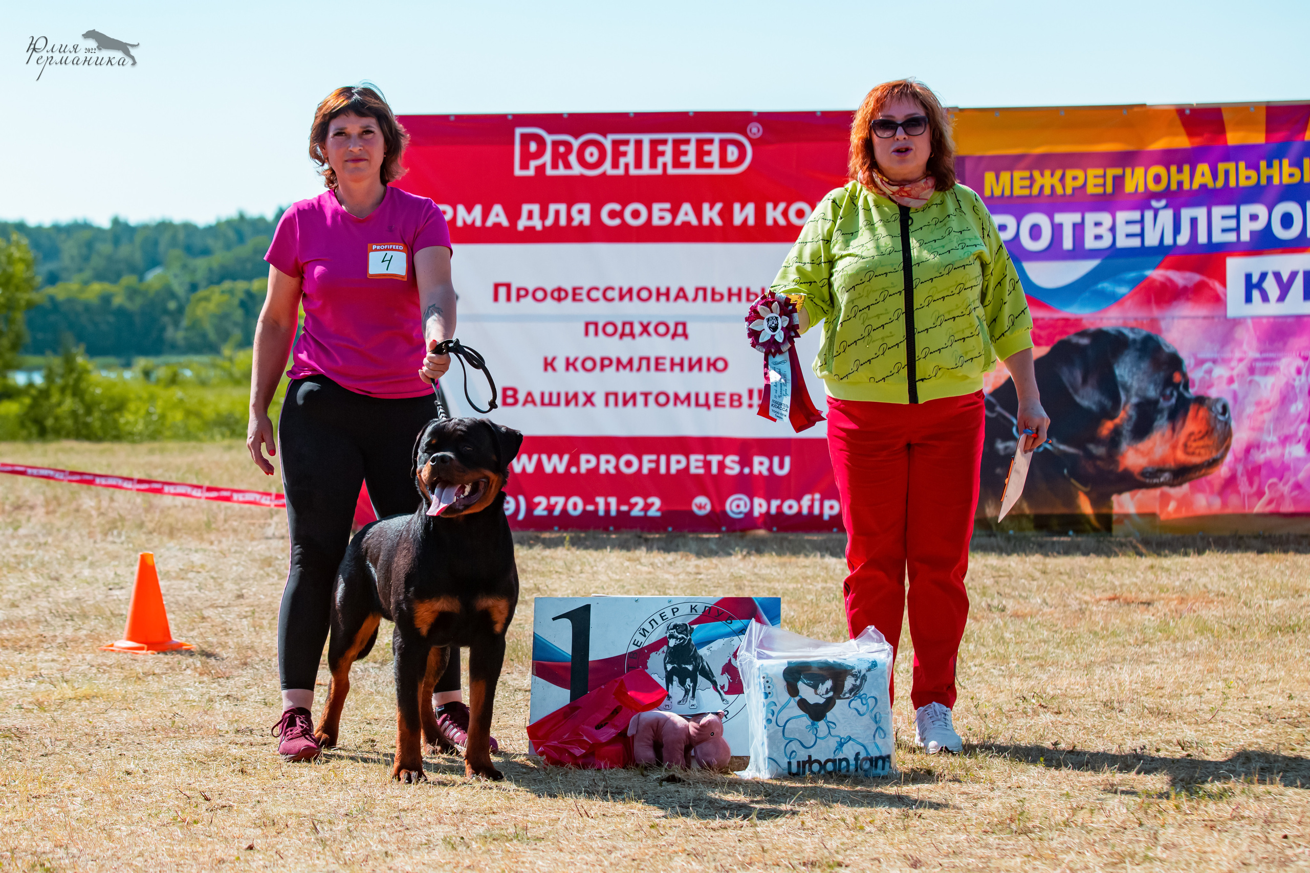 Тверь моно ротвейлеров 2-3.07.2022. Фотограф-анималист Юлия Германика