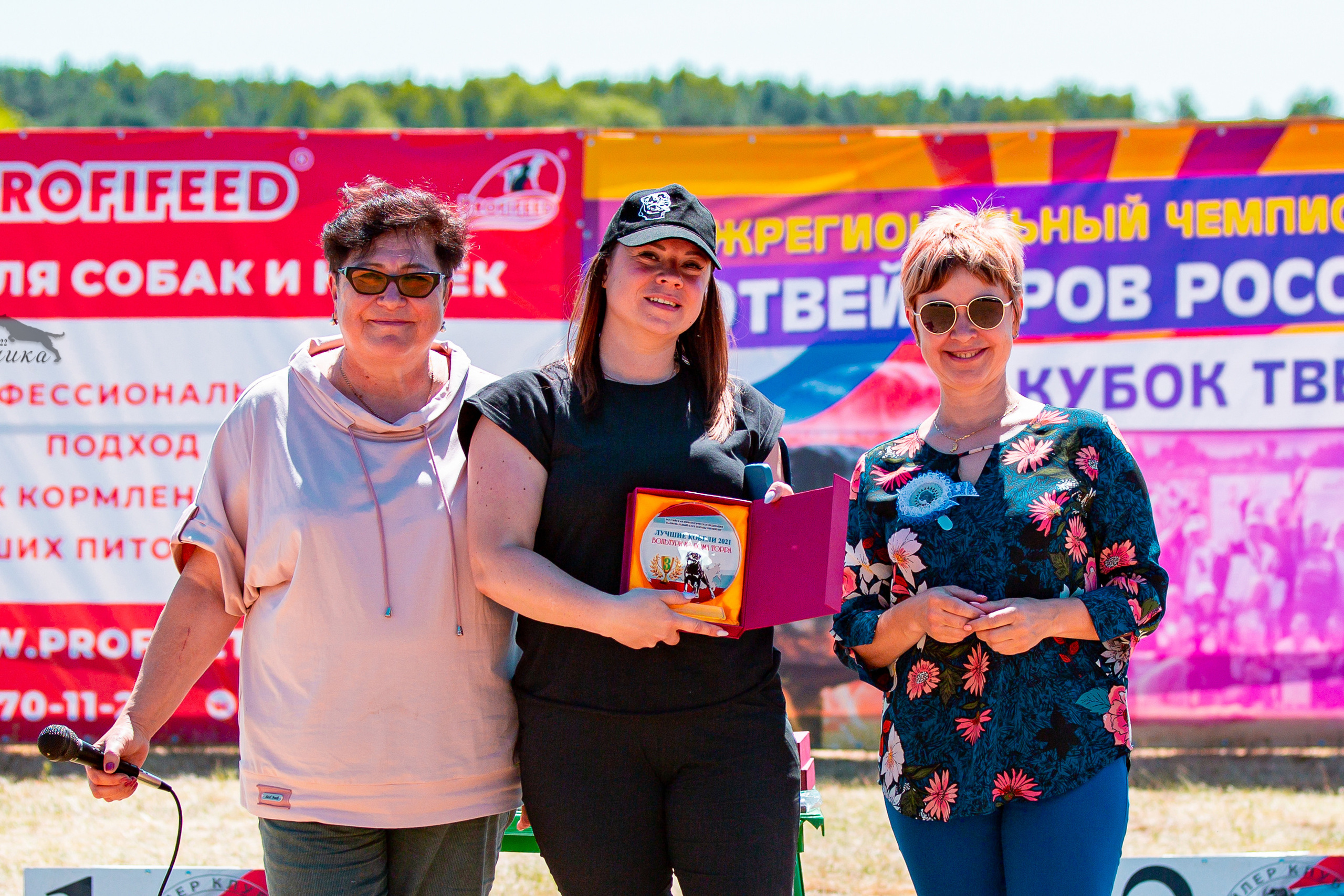 Тверь моно ротвейлеров 2-3.07.2022. Фотограф-анималист Юлия Германика