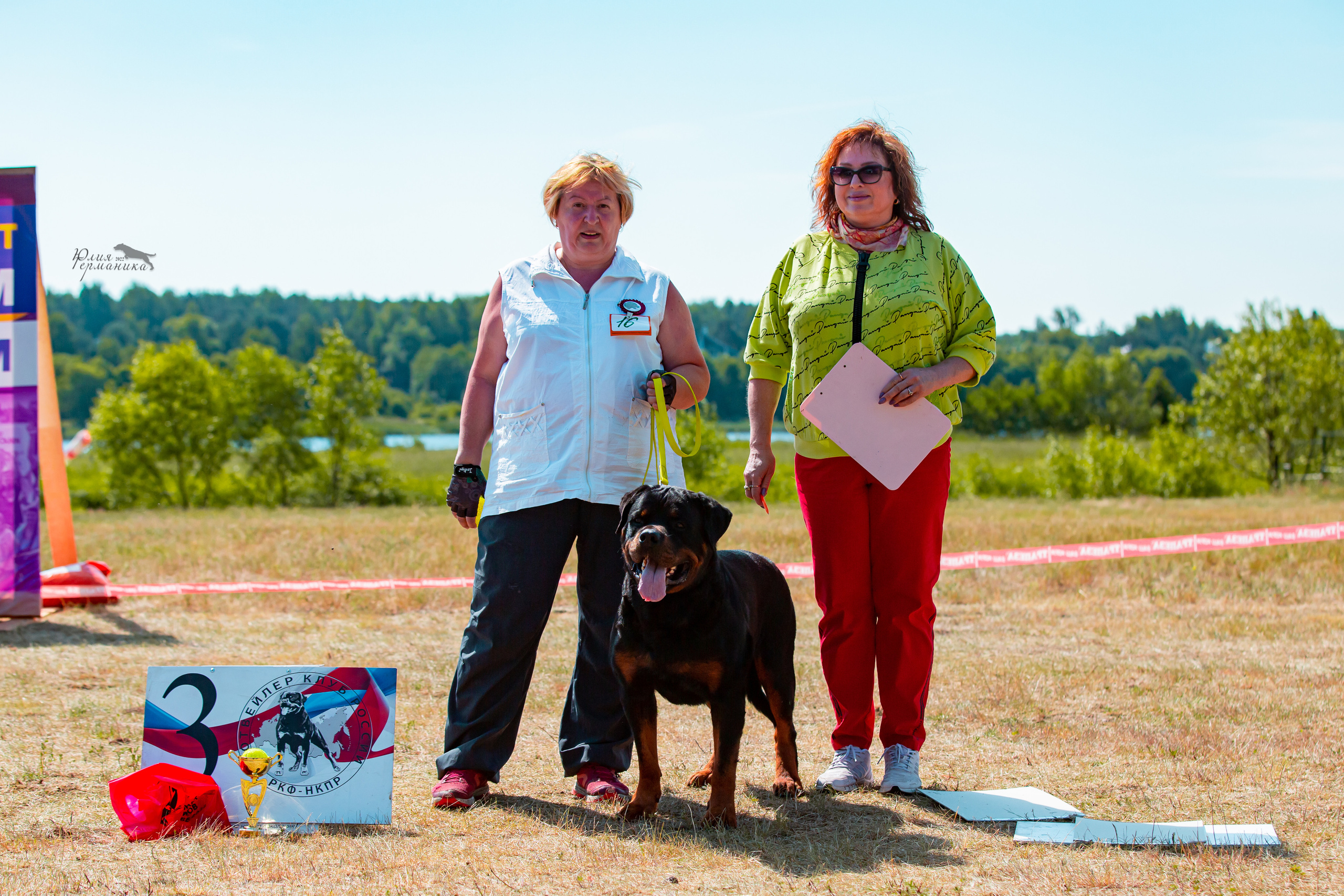 Тверь моно ротвейлеров 2-3.07.2022. Фотограф-анималист Юлия Германика