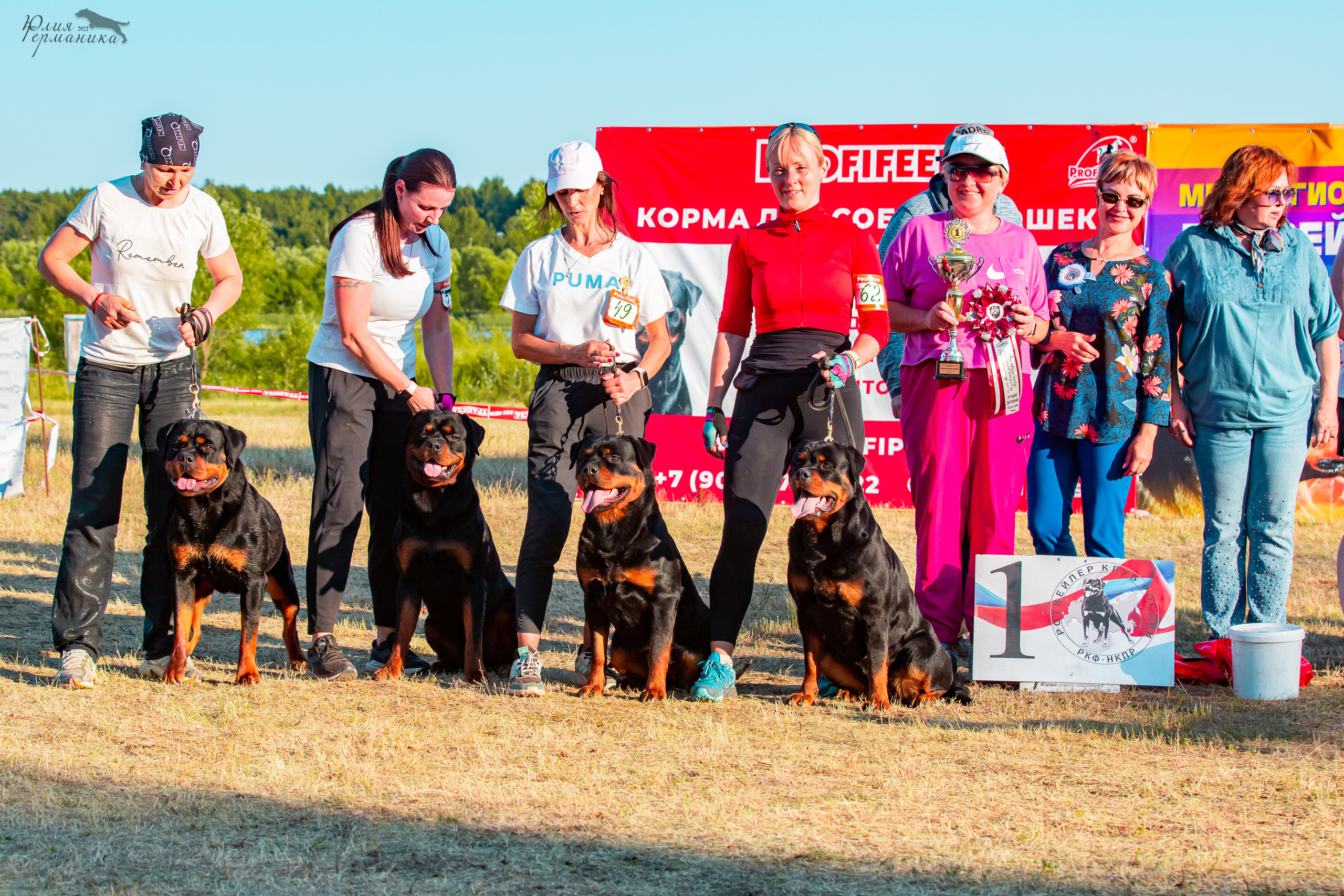 Тверь моно ротвейлеров 2-3.07.2022. Фотограф-анималист Юлия Германика