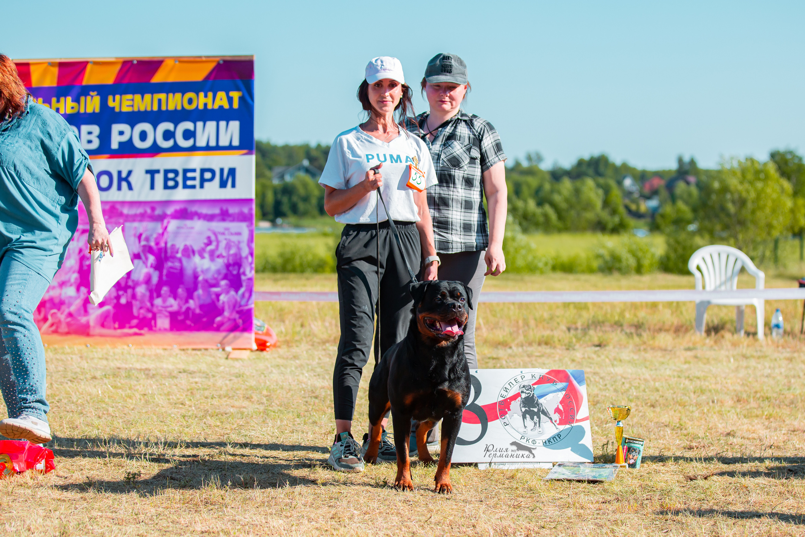 Тверь моно ротвейлеров 2-3.07.2022. Фотограф-анималист Юлия Германика