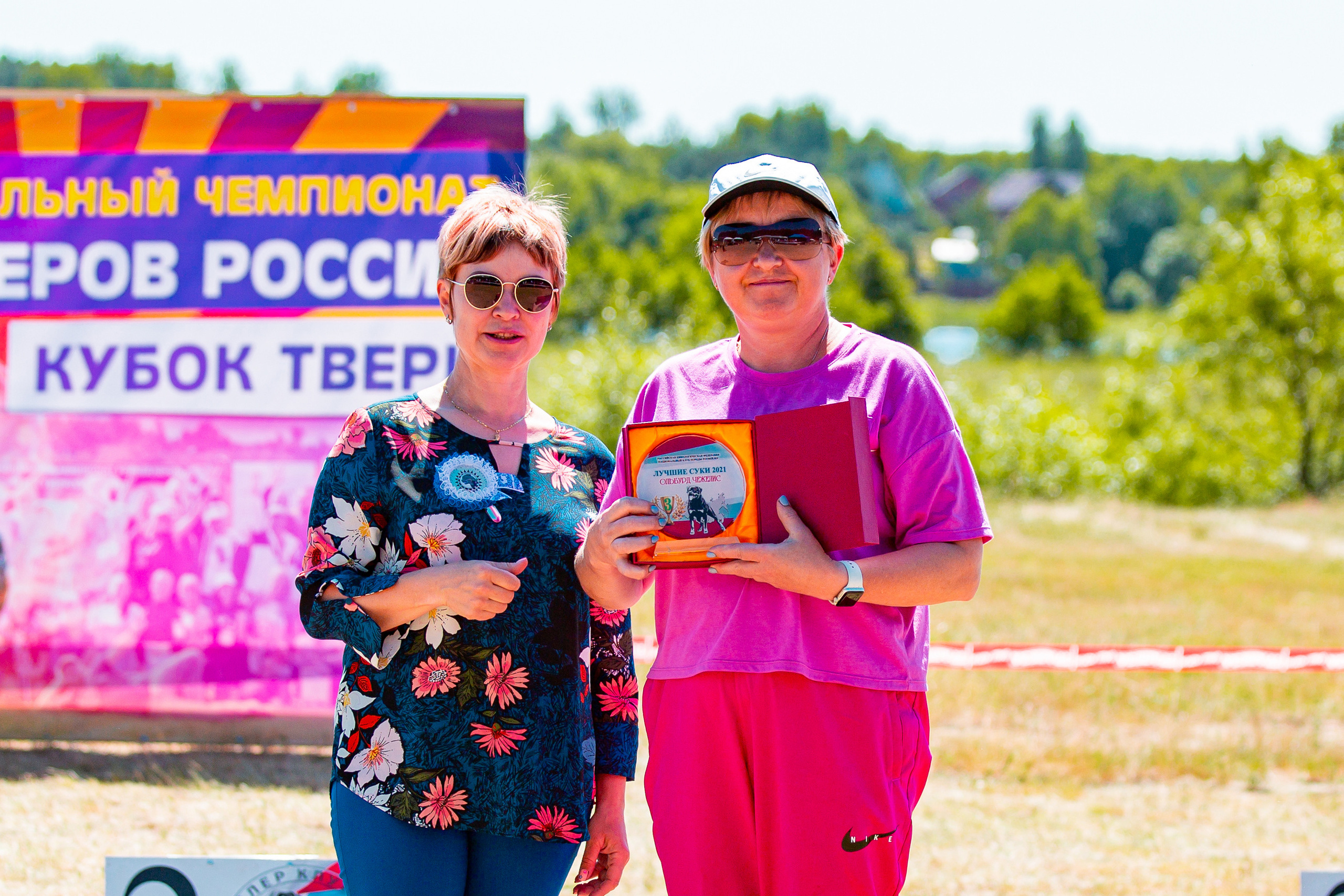 Тверь моно ротвейлеров 2-3.07.2022. Фотограф-анималист Юлия Германика