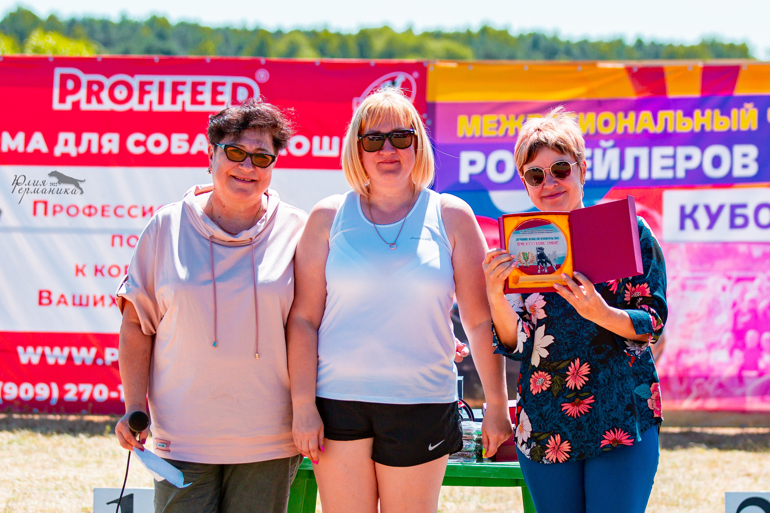 Тверь моно ротвейлеров 2-3.07.2022. Фотограф-анималист Юлия Германика