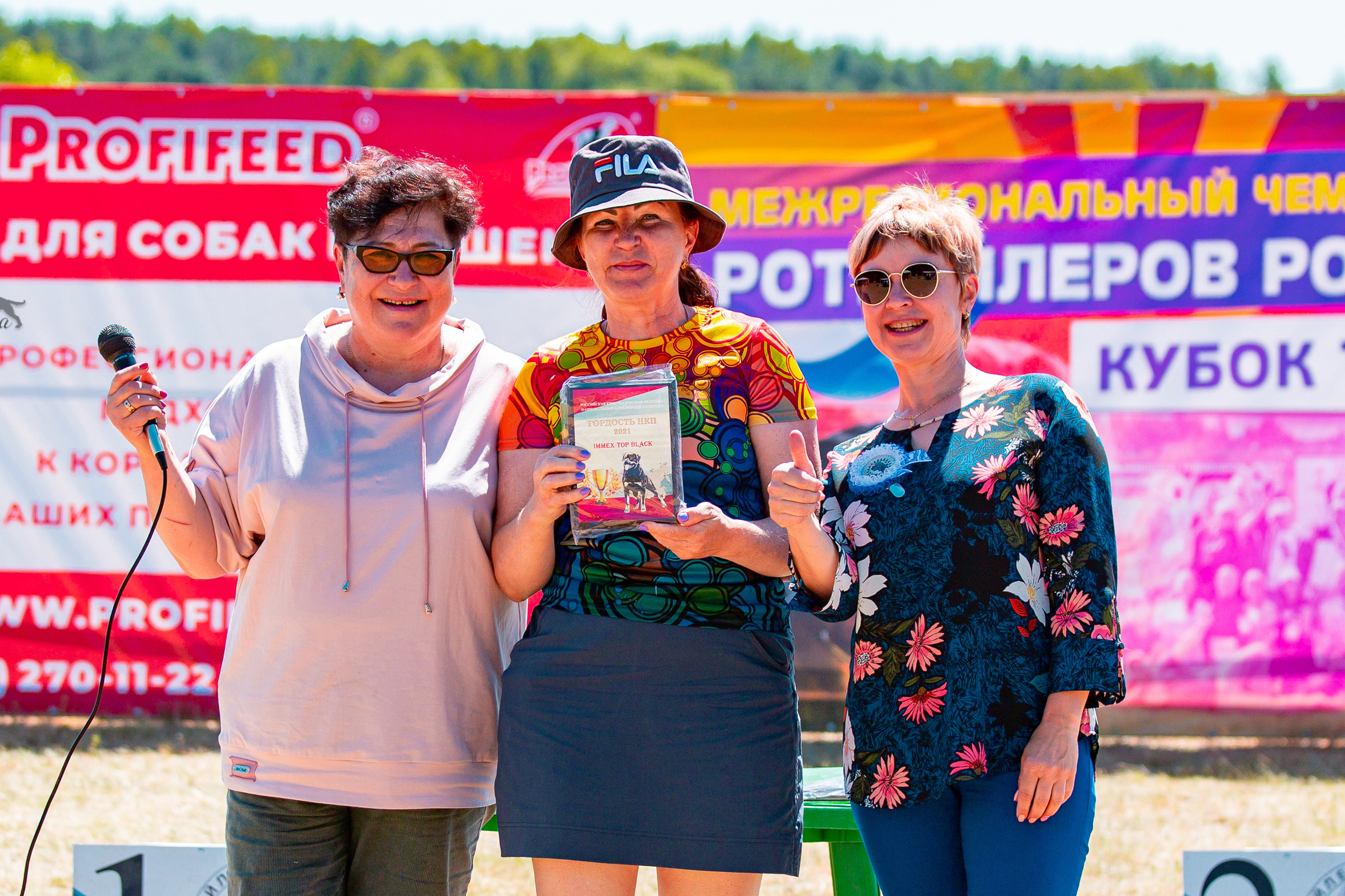 Тверь моно ротвейлеров 2-3.07.2022. Фотограф-анималист Юлия Германика