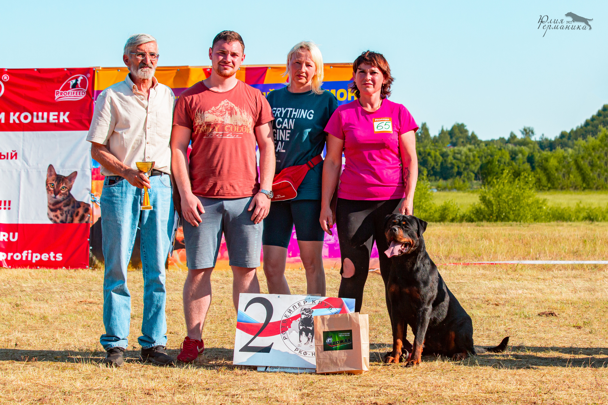 Тверь моно ротвейлеров 2-3.07.2022. Фотограф-анималист Юлия Германика