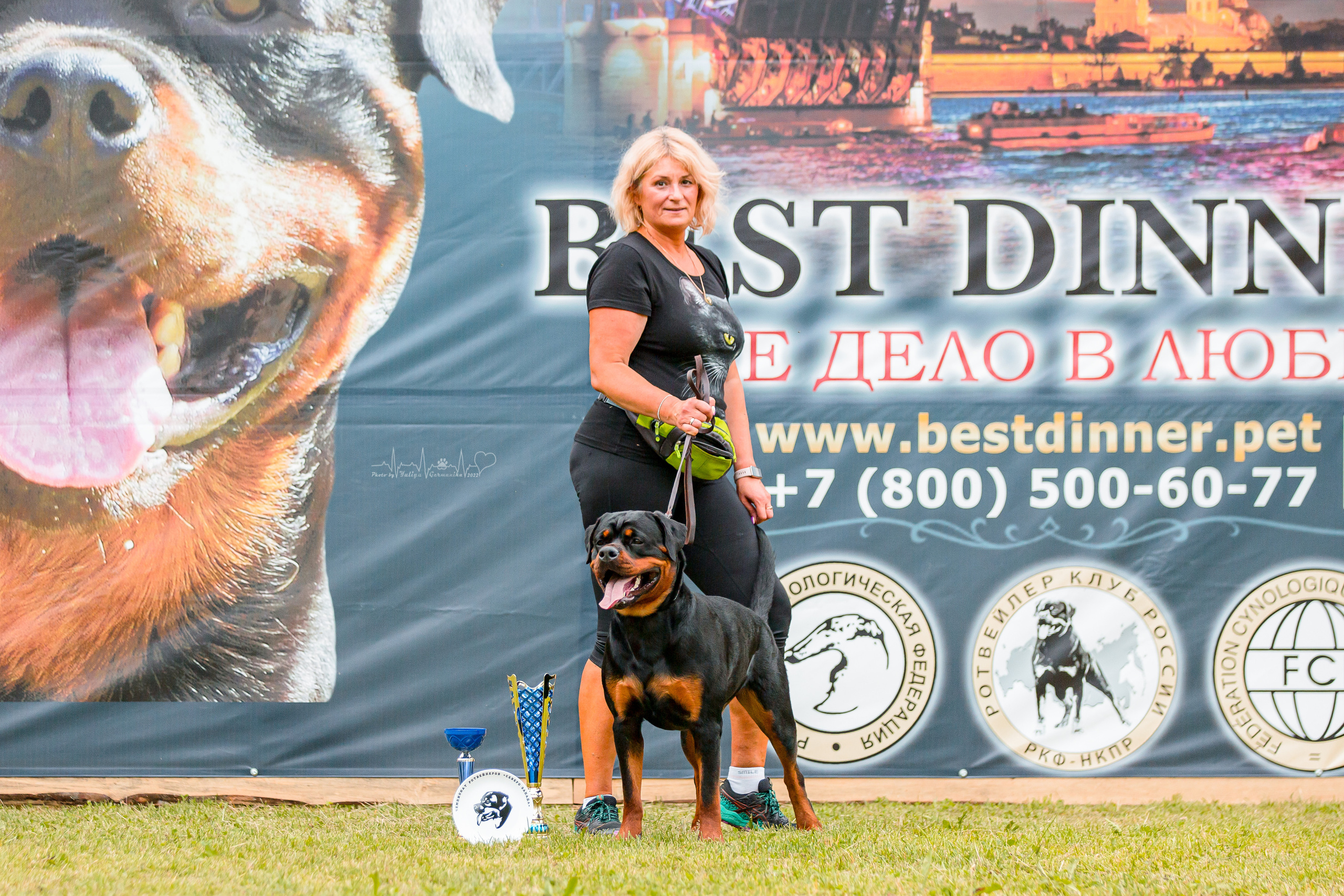 Санкт-Петербург моно ротвейлеров 23.07.2022. Фотограф-анималист Юлия Германика