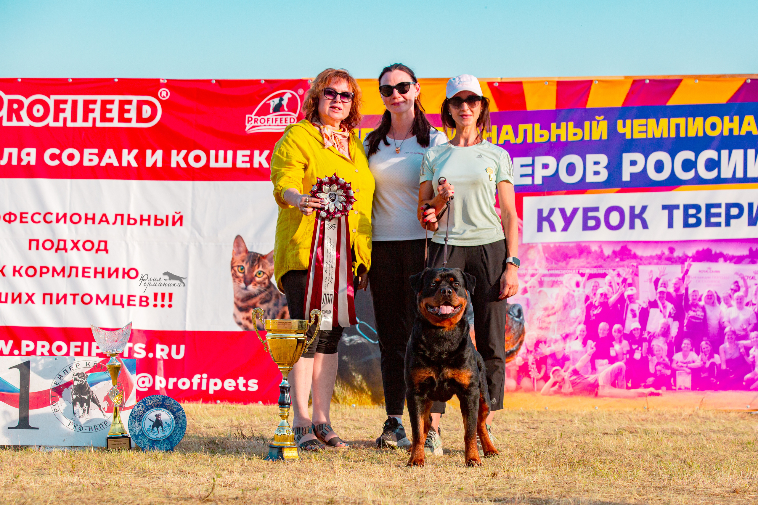 Тверь моно ротвейлеров 2-3.07.2022. Фотограф-анималист Юлия Германика