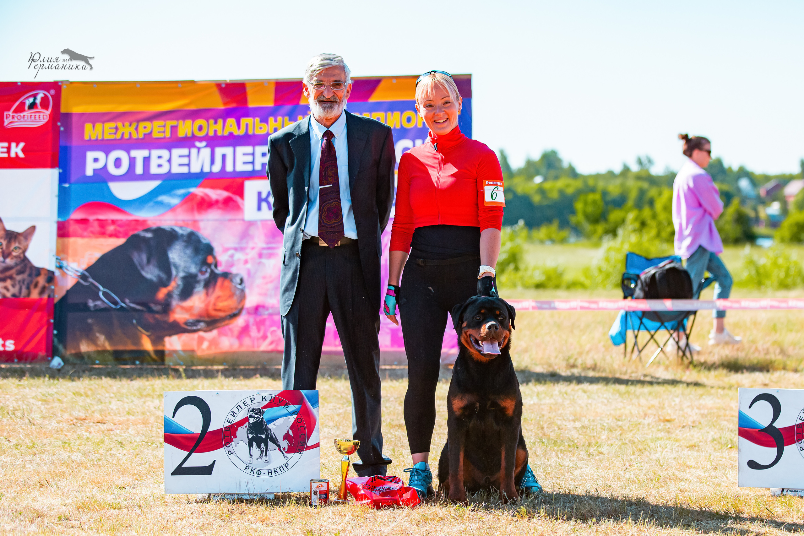 Тверь моно ротвейлеров 2-3.07.2022. Фотограф-анималист Юлия Германика