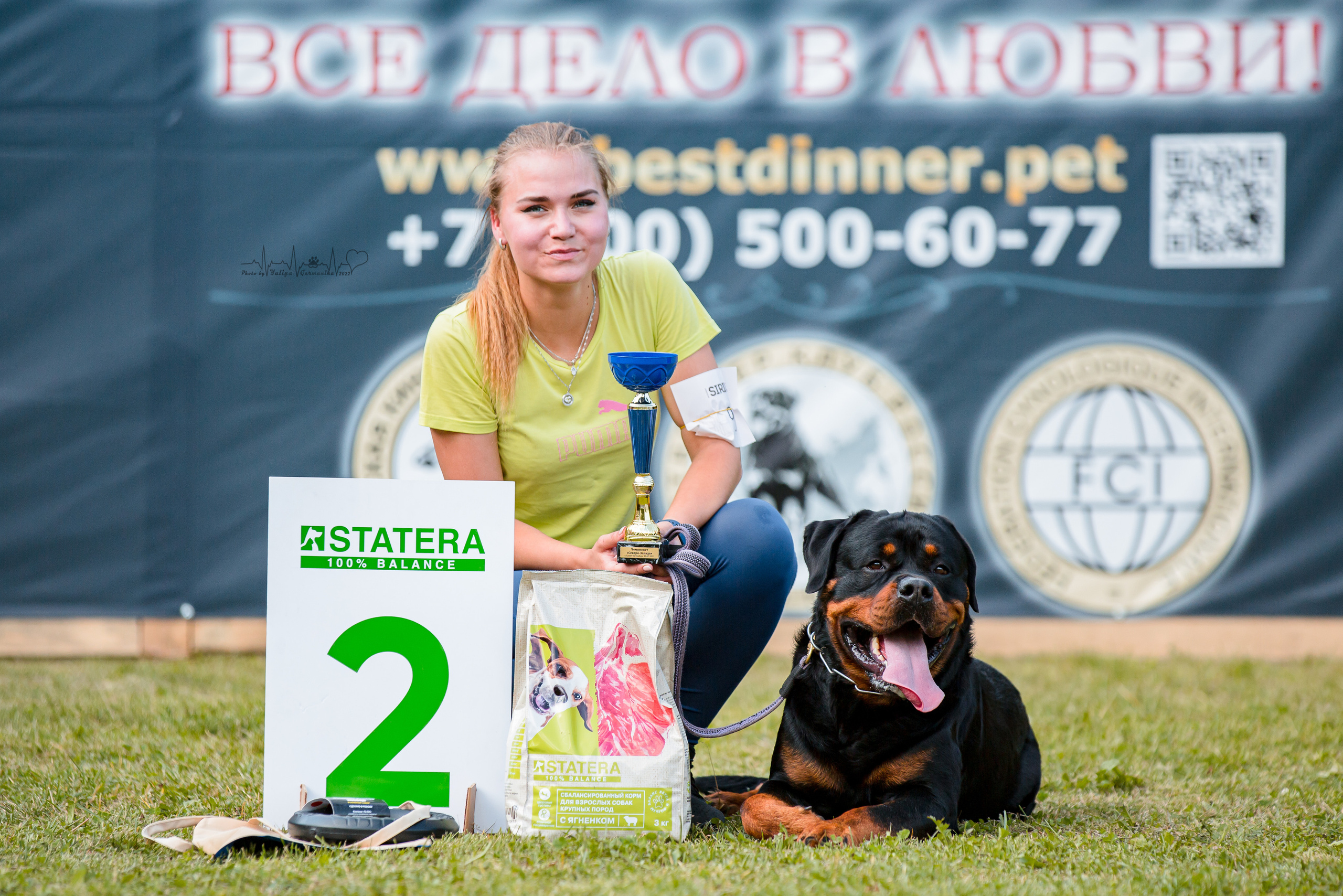 Санкт-Петербург моно ротвейлеров 23.07.2022. Фотограф-анималист Юлия Германика