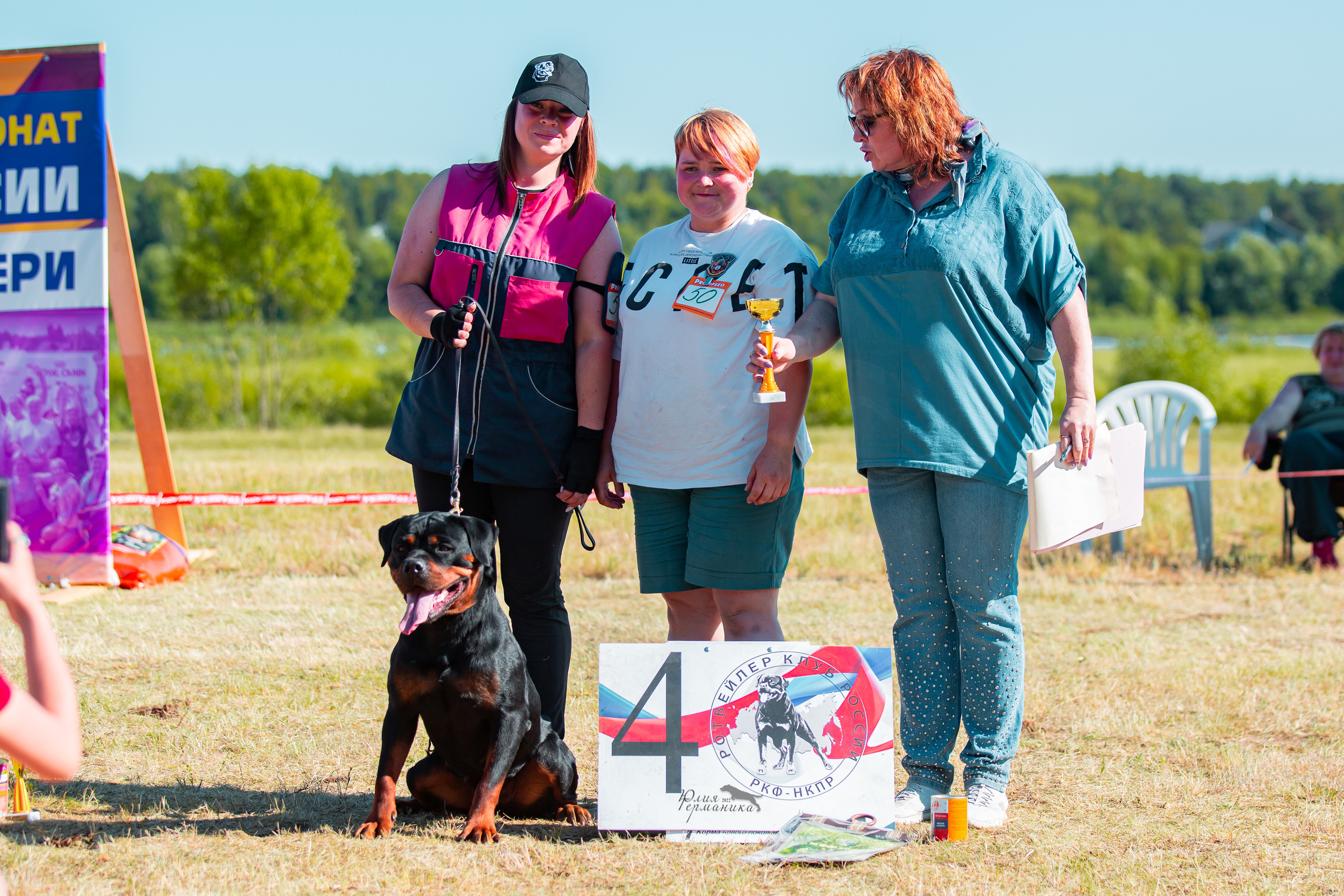 Тверь моно ротвейлеров 2-3.07.2022. Фотограф-анималист Юлия Германика