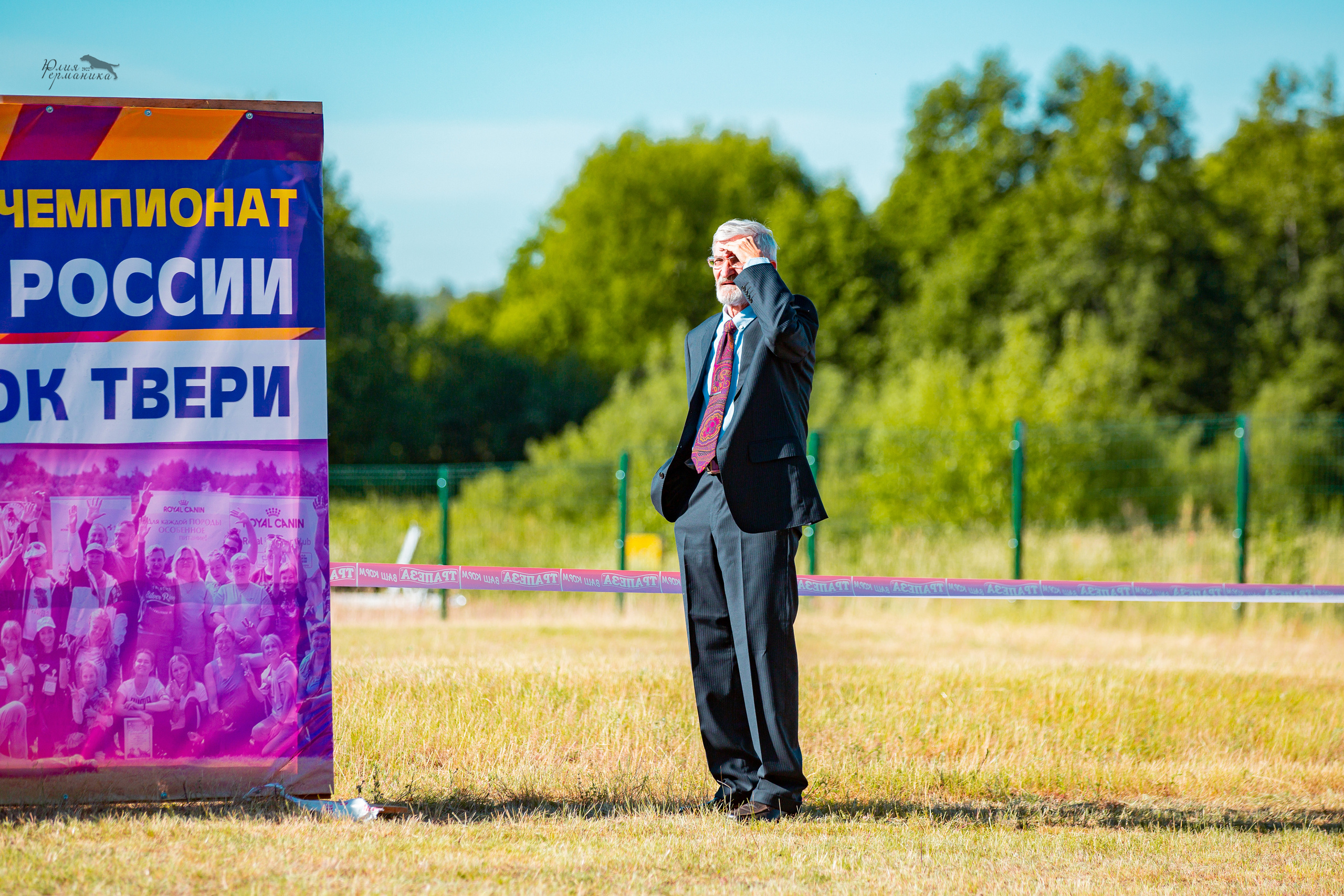 Тверь моно ротвейлеров 2-3.07.2022. Фотограф-анималист Юлия Германика