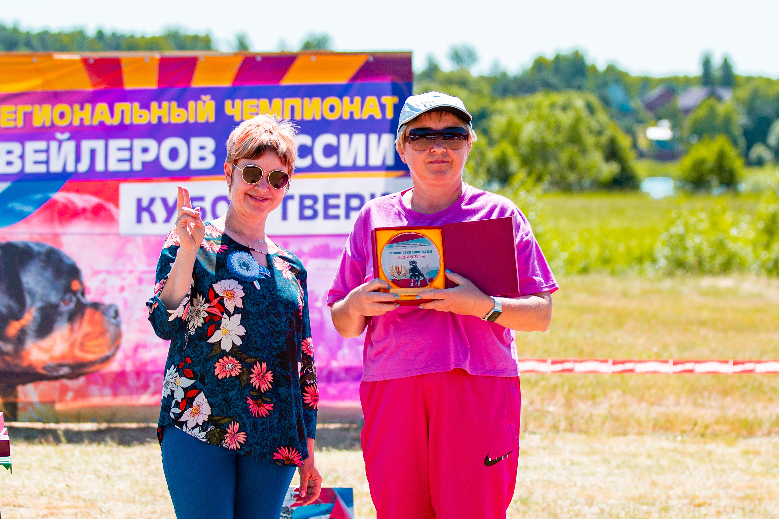 Тверь моно ротвейлеров 2-3.07.2022. Фотограф-анималист Юлия Германика