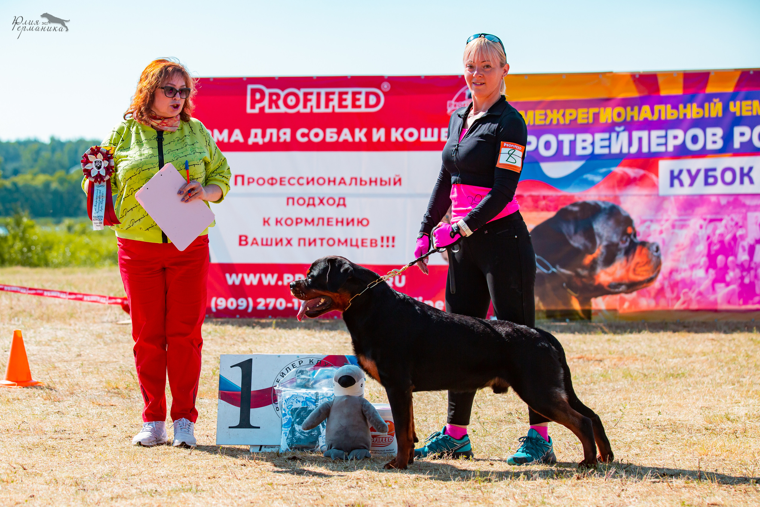 Тверь моно ротвейлеров 2-3.07.2022. Фотограф-анималист Юлия Германика