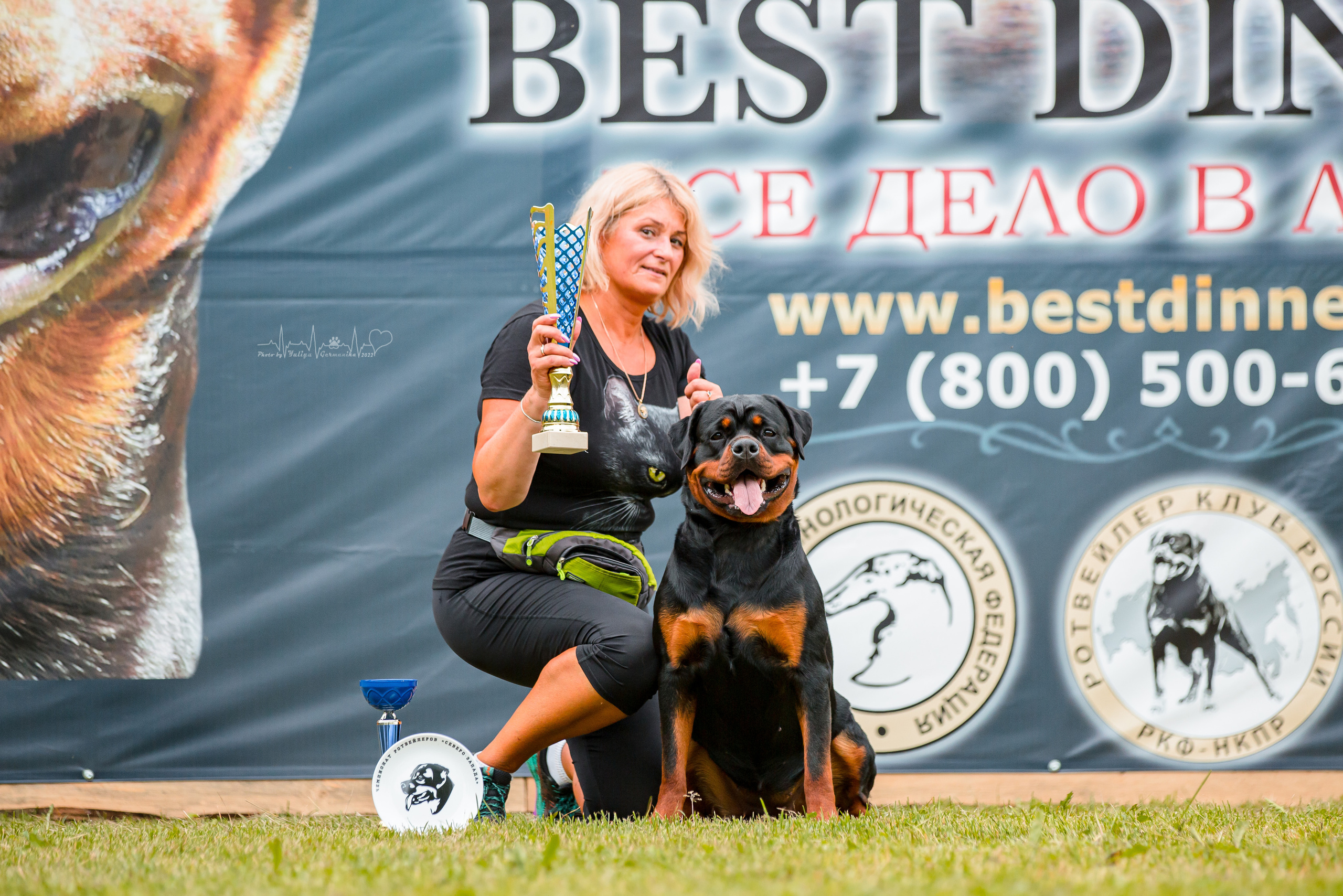 Санкт-Петербург моно ротвейлеров 23.07.2022. Фотограф-анималист Юлия Германика