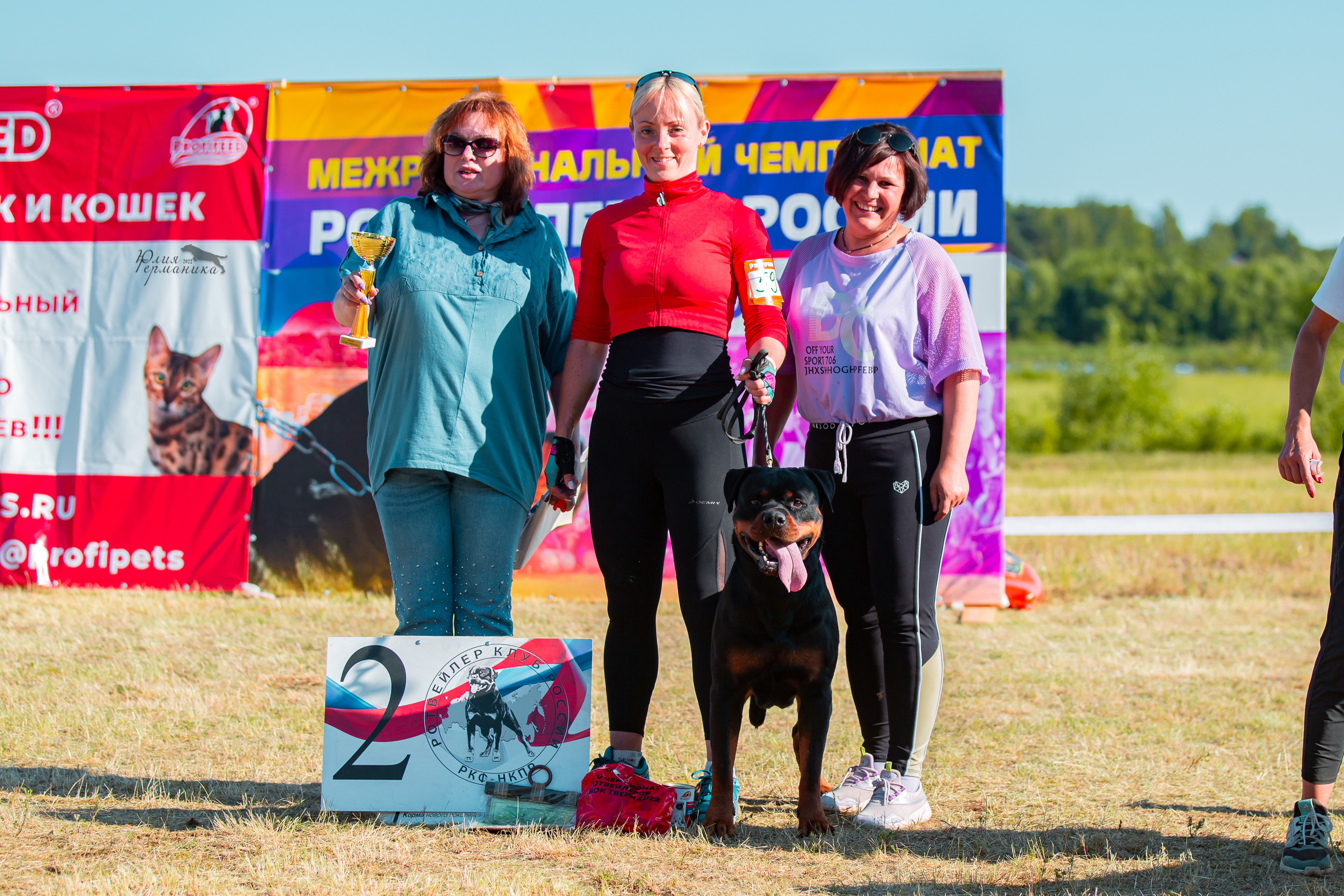 Тверь моно ротвейлеров 2-3.07.2022. Фотограф-анималист Юлия Германика