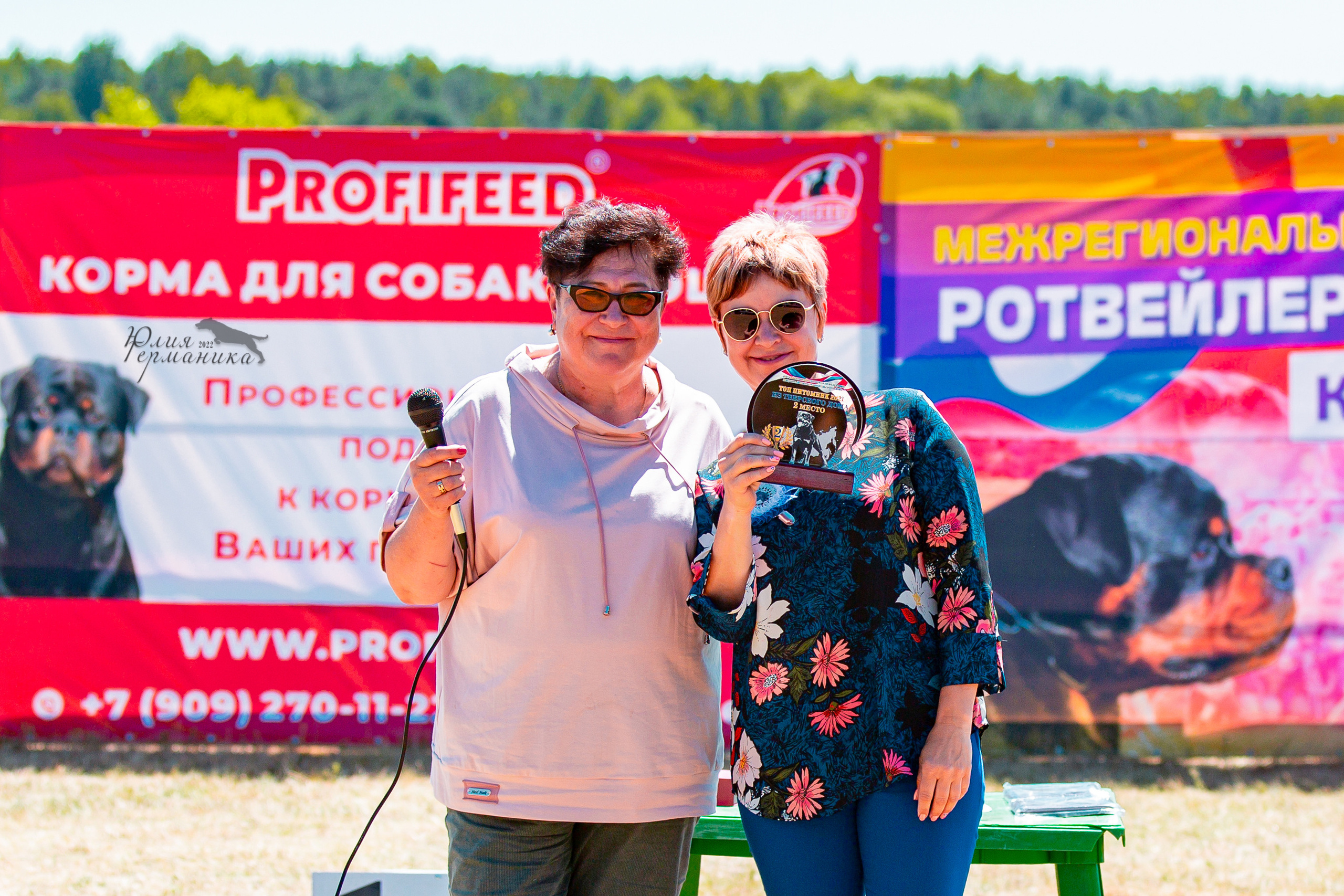 Тверь моно ротвейлеров 2-3.07.2022. Фотограф-анималист Юлия Германика