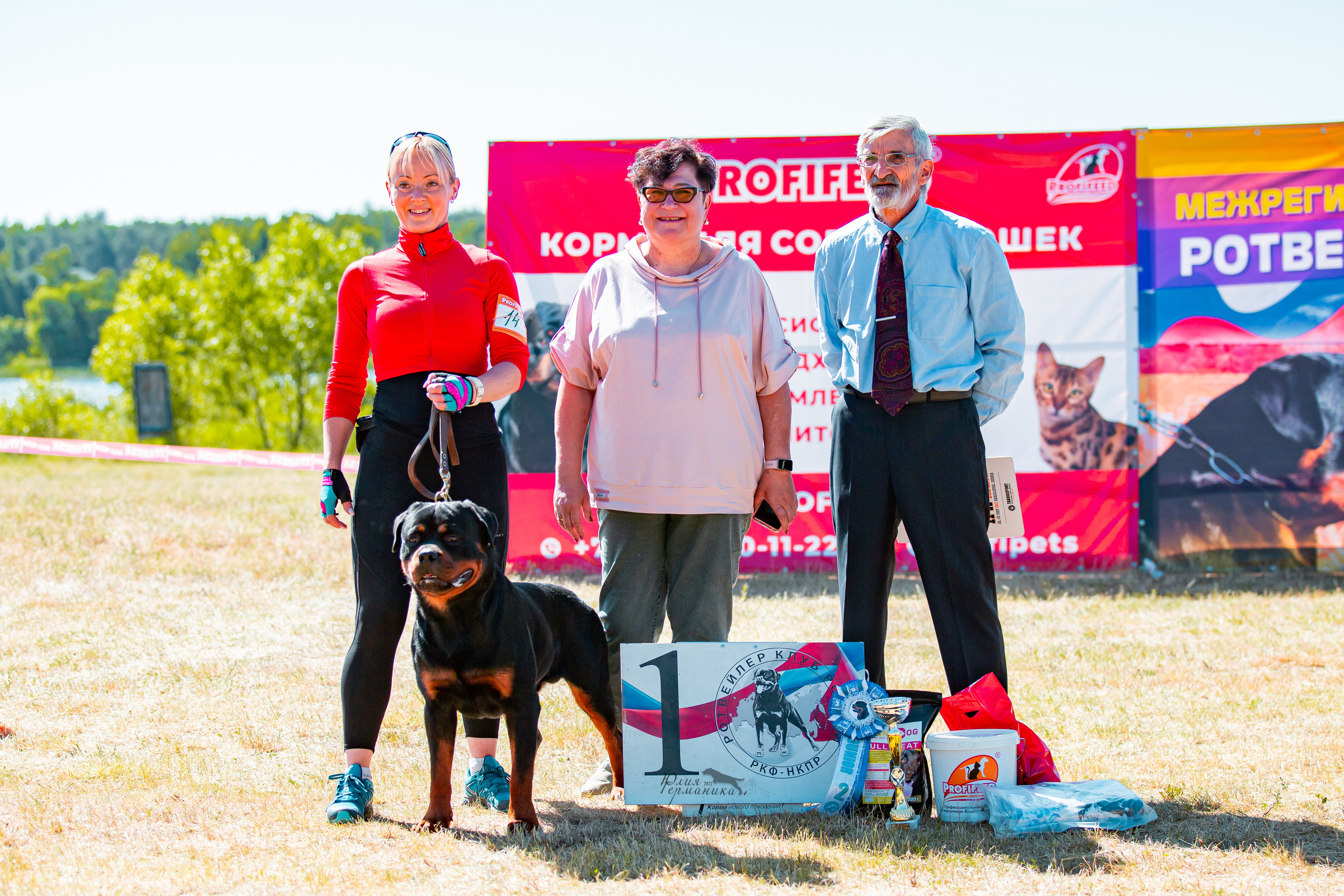 Тверь моно ротвейлеров 2-3.07.2022. Фотограф-анималист Юлия Германика