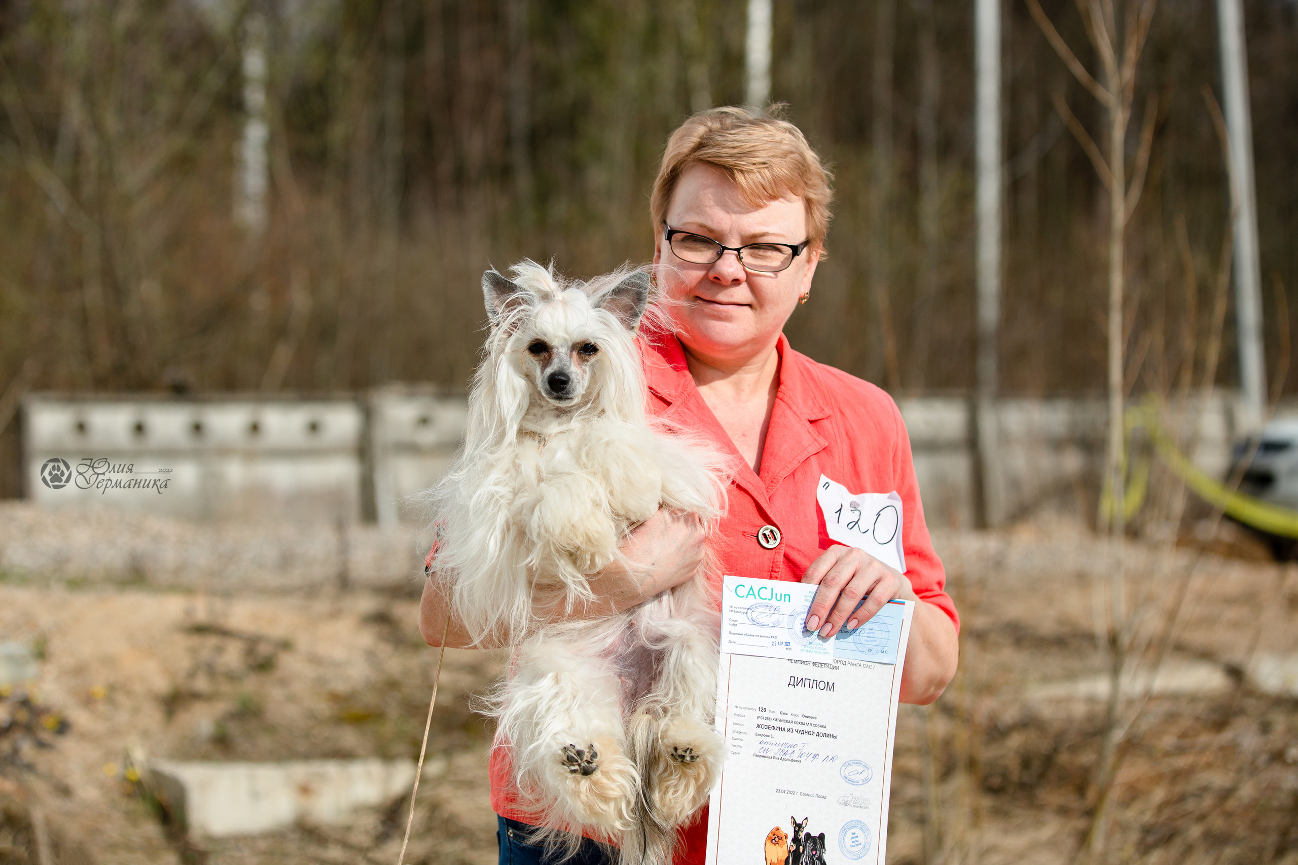 Сергиев Посад 23.04.2022. Фотограф-анималист Юлия Германика