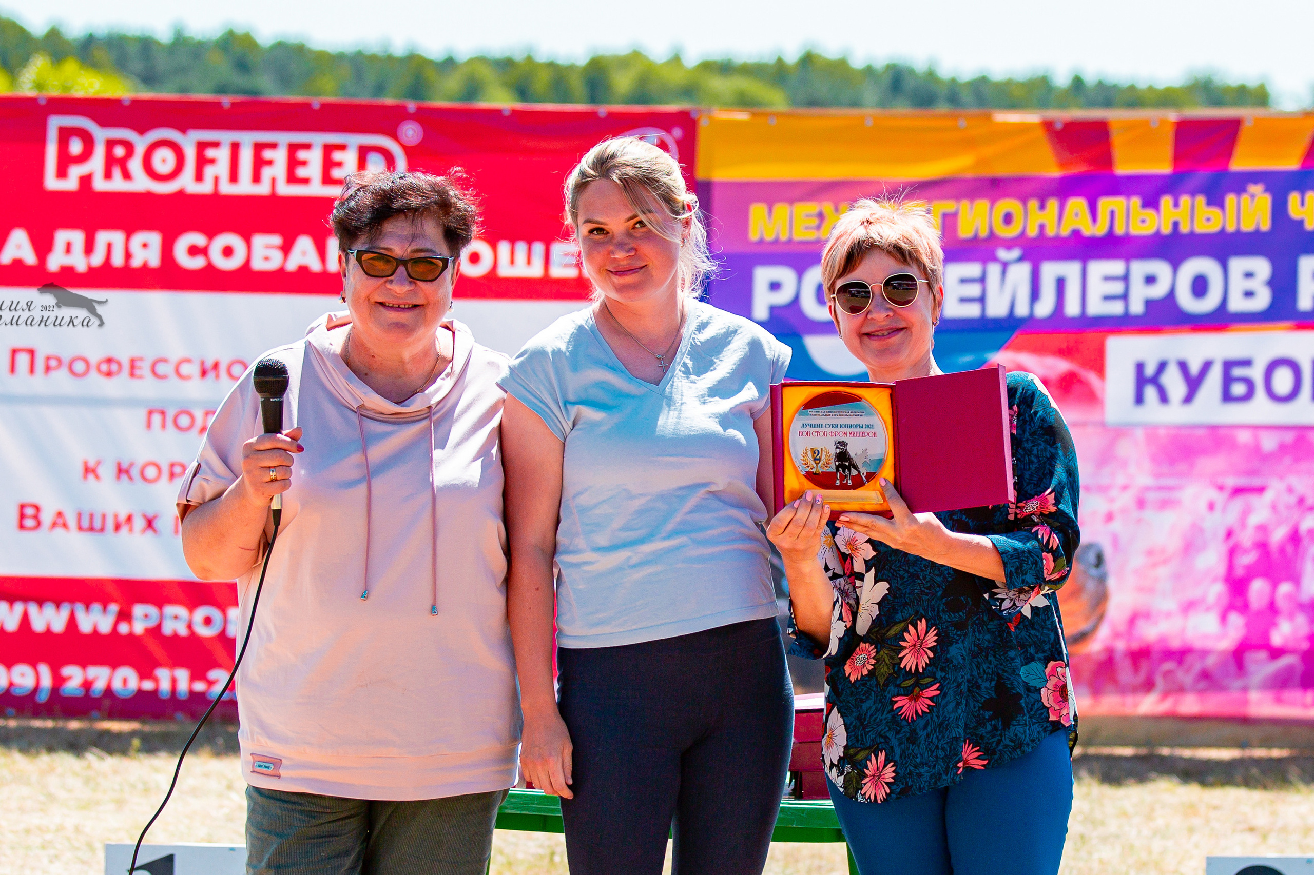 Тверь моно ротвейлеров 2-3.07.2022. Фотограф-анималист Юлия Германика