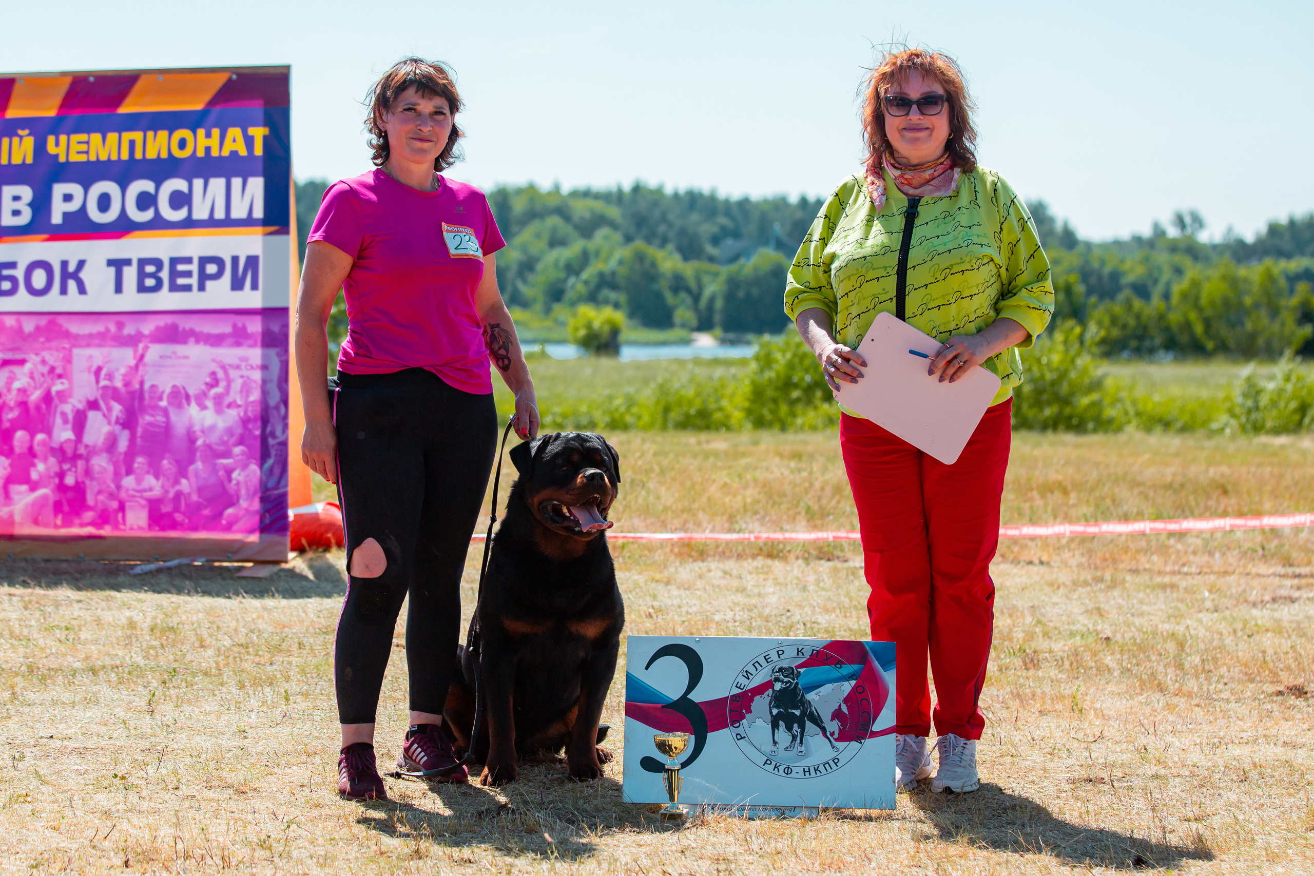 Тверь моно ротвейлеров 2-3.07.2022. Фотограф-анималист Юлия Германика