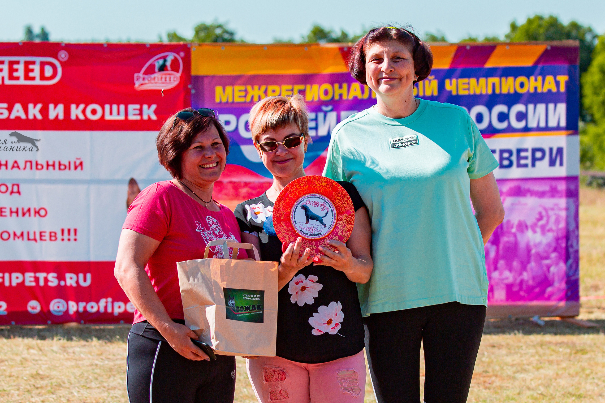 Тверь моно ротвейлеров 2-3.07.2022. Фотограф-анималист Юлия Германика