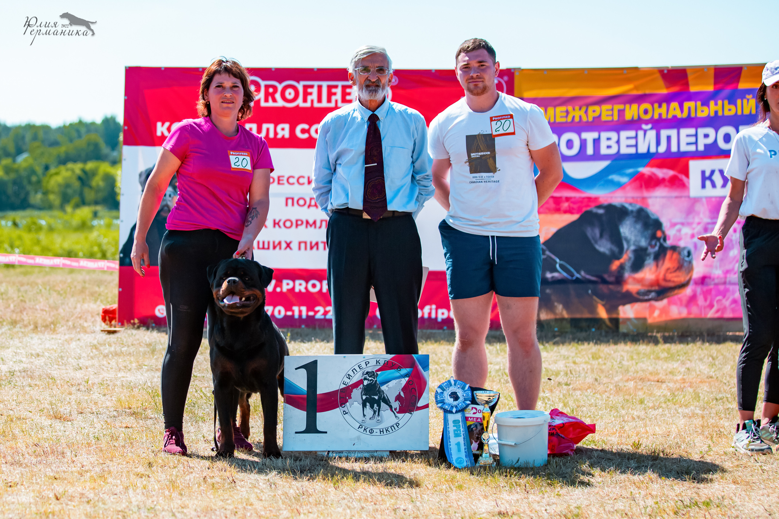 Тверь моно ротвейлеров 2-3.07.2022. Фотограф-анималист Юлия Германика