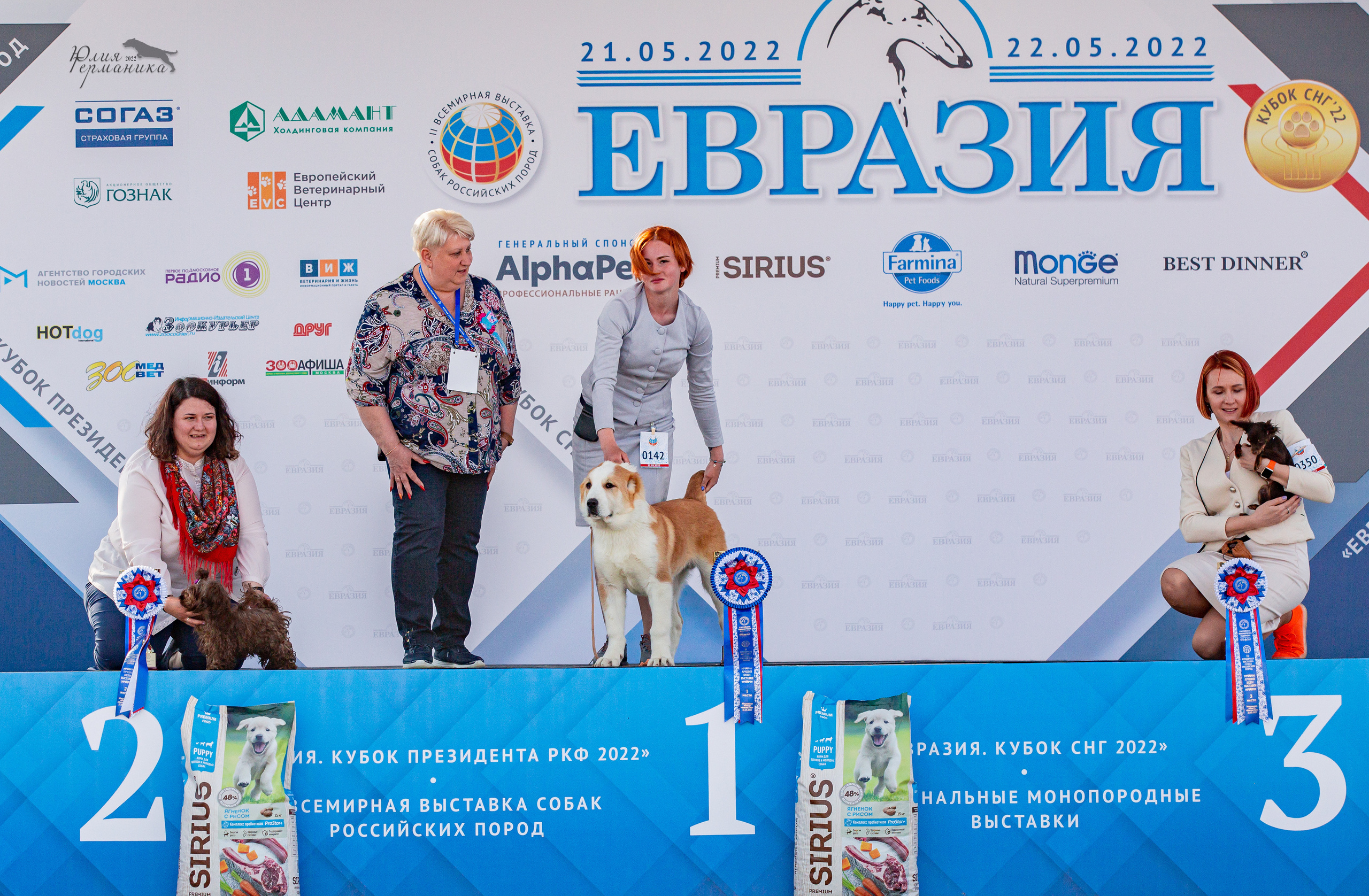 Евразия 21-22 мая 2022. Фотограф-анималист Юлия Германика