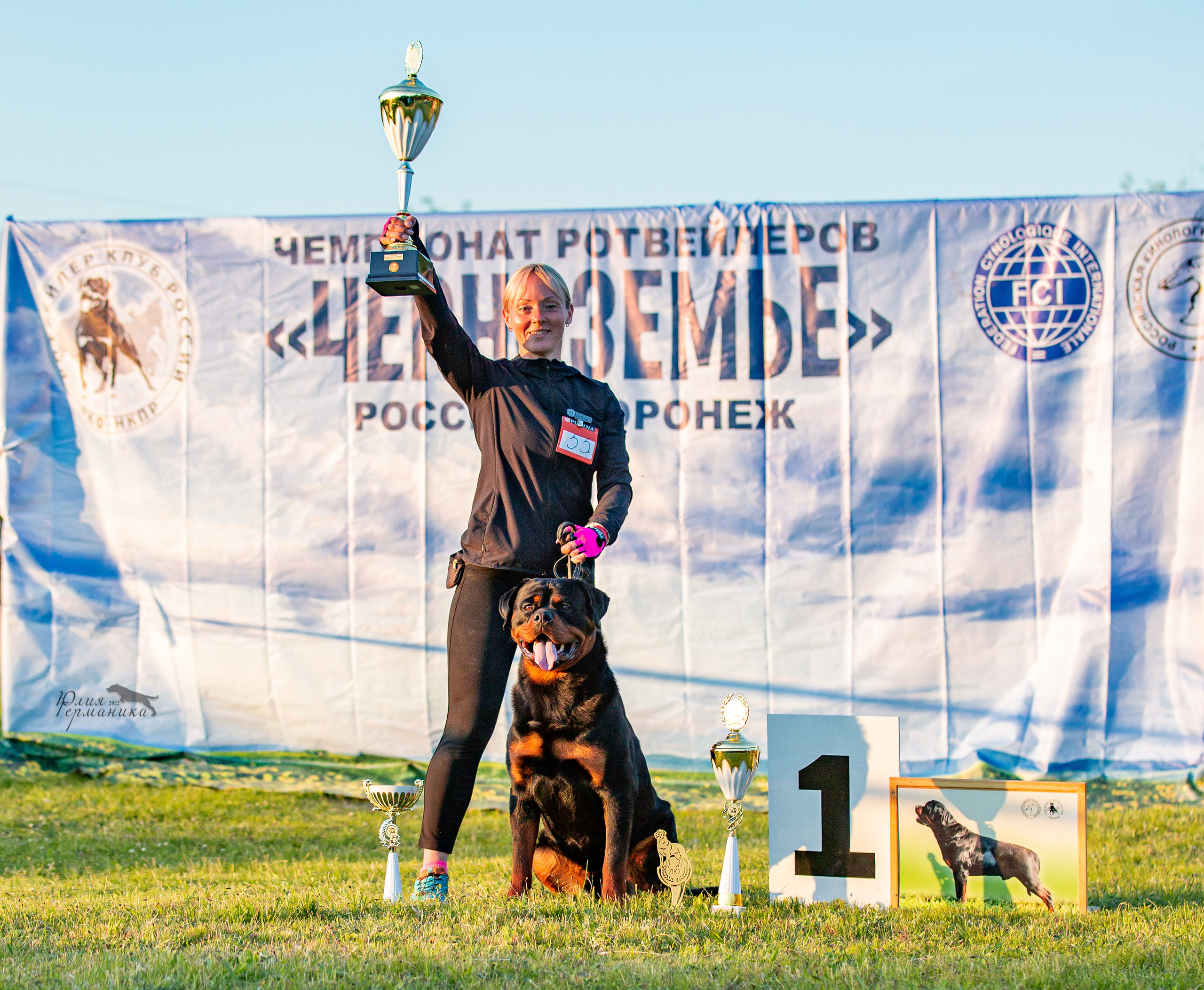 Воронеж моно ротвейлеров 28-29 мая 2022. Фотограф-анималист Юлия Германика